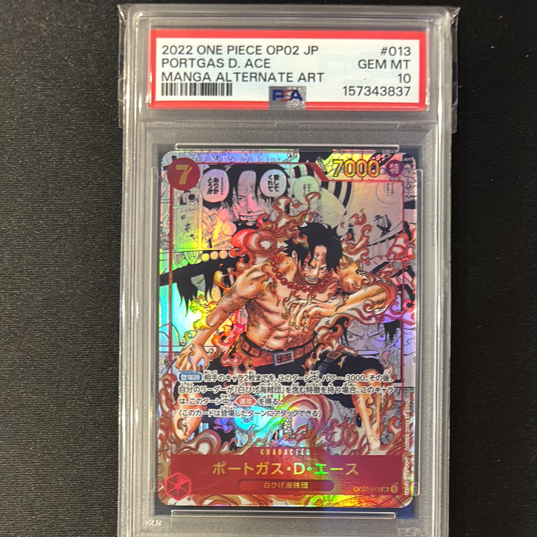 PSA10】たしぎ R :ベスト8記念品 [OP12-031](プロモーションカード