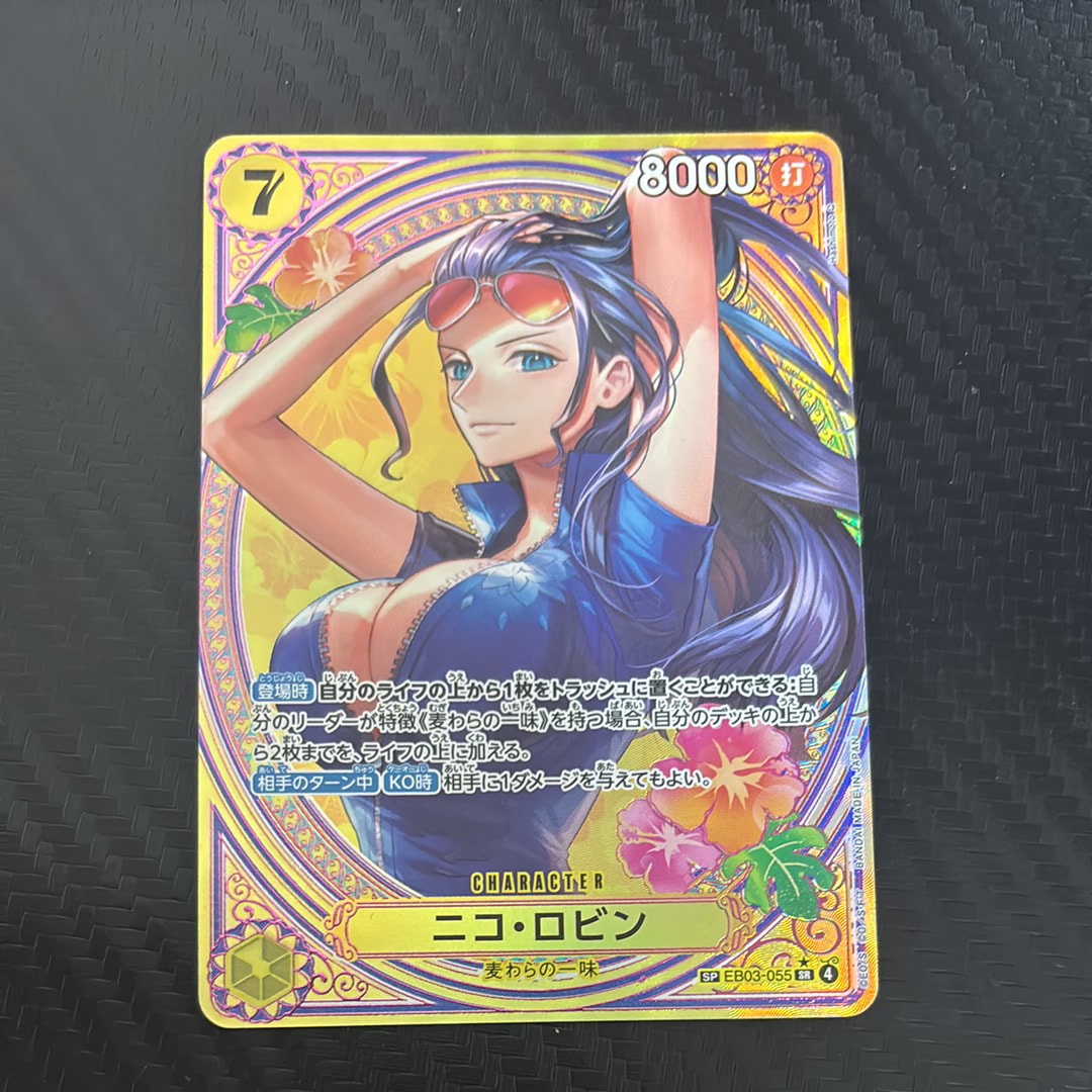 ニコ・ロビン SR-SPC [EB03-055](エクストラブースター「ワンピース ヒロインズエディション」)