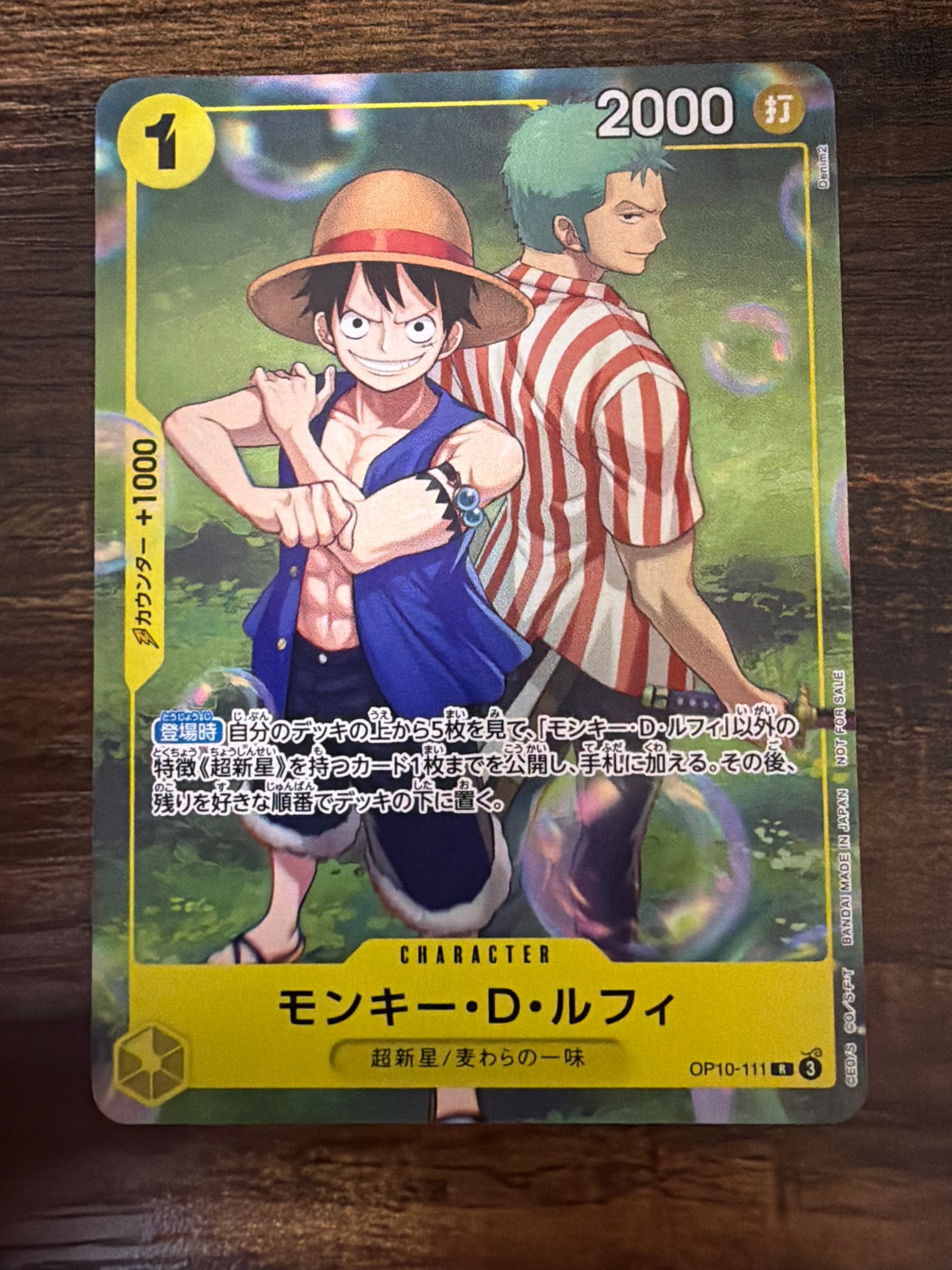 PSA10】モンキー・D・ルフィ L [ST21-001](リミテッドカード