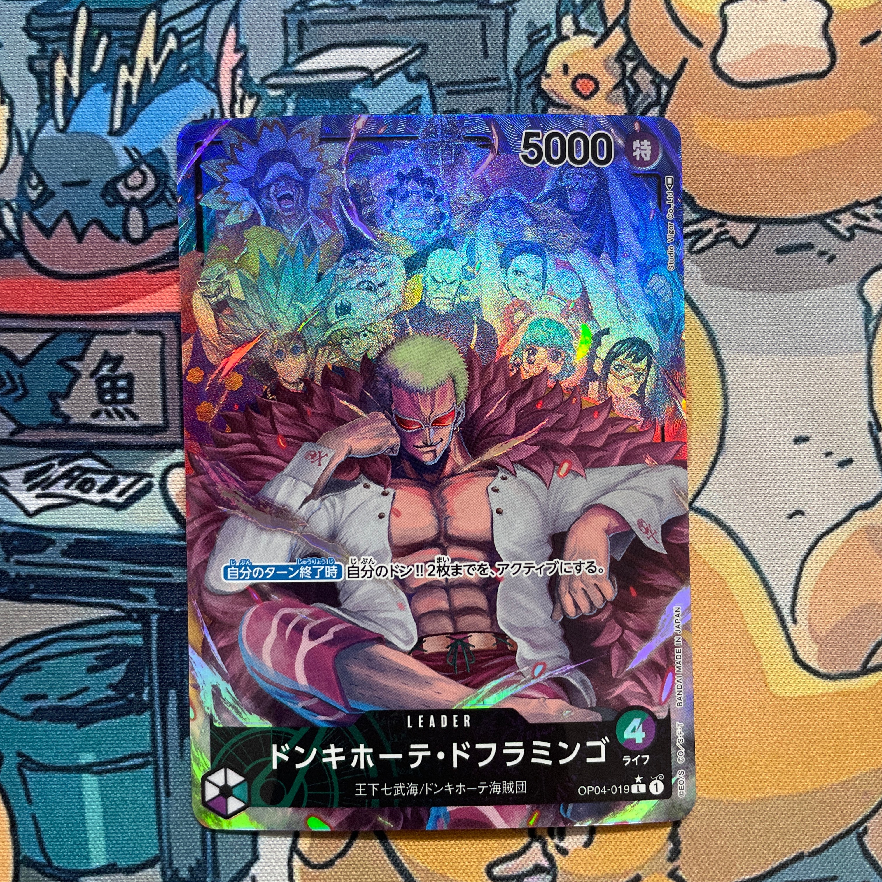 Donquixote Doflamingo L-P [OP04-019] (Booster Pack The Kingdom Of Conspiracy)