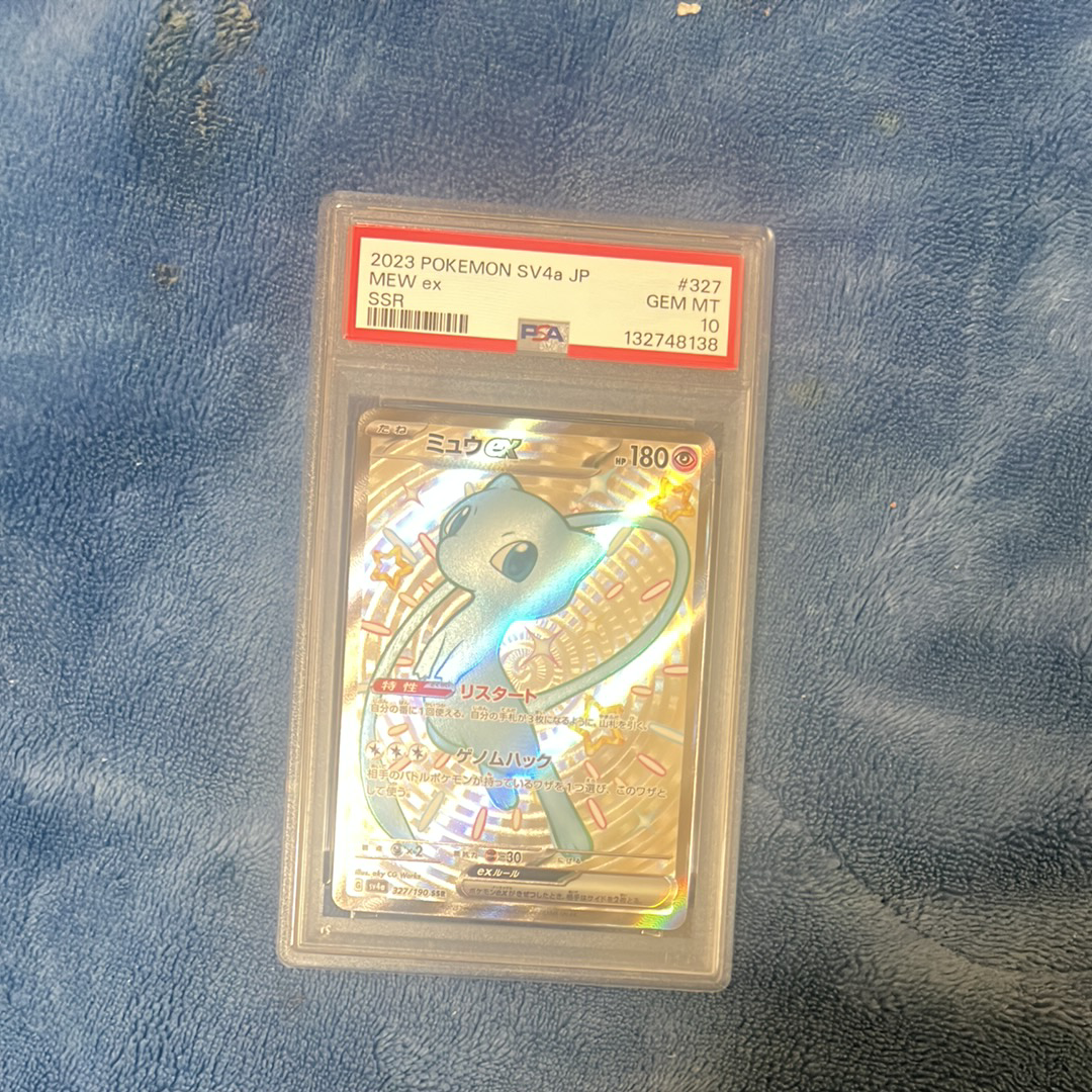 ミュウex SSR [SV4a 327/190](ハイクラスパック「シャイニートレジャーex」)