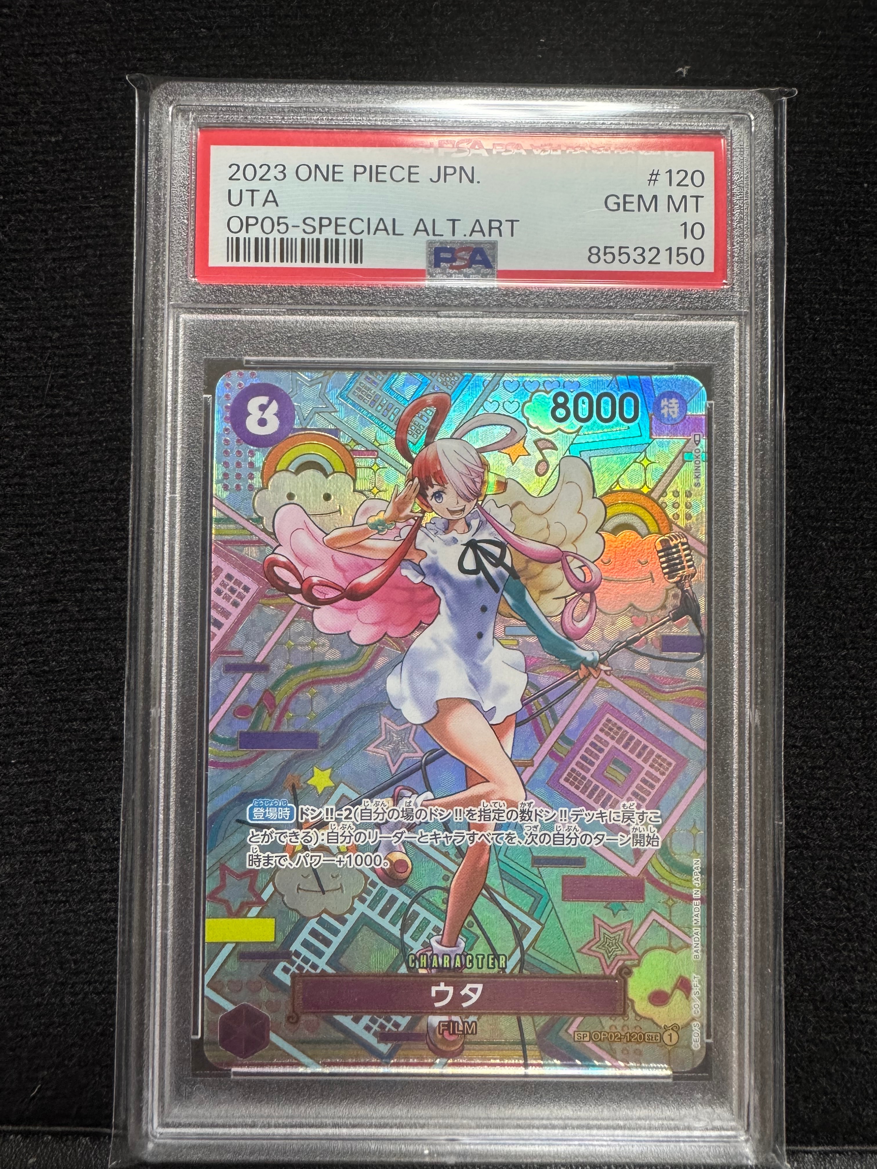 PSA10】ウタ SEC-SPC (和柄ウタ) [OP02-120] (ブースターパック 新時代