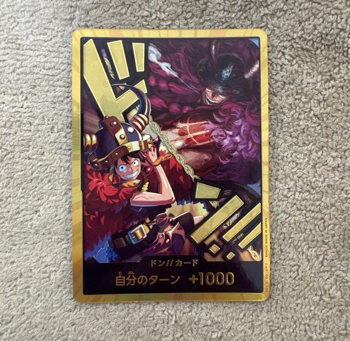 ドン!!カード (ルフィ / ロキ) :金ドン (ブースターパック「世界最強の戦士」)