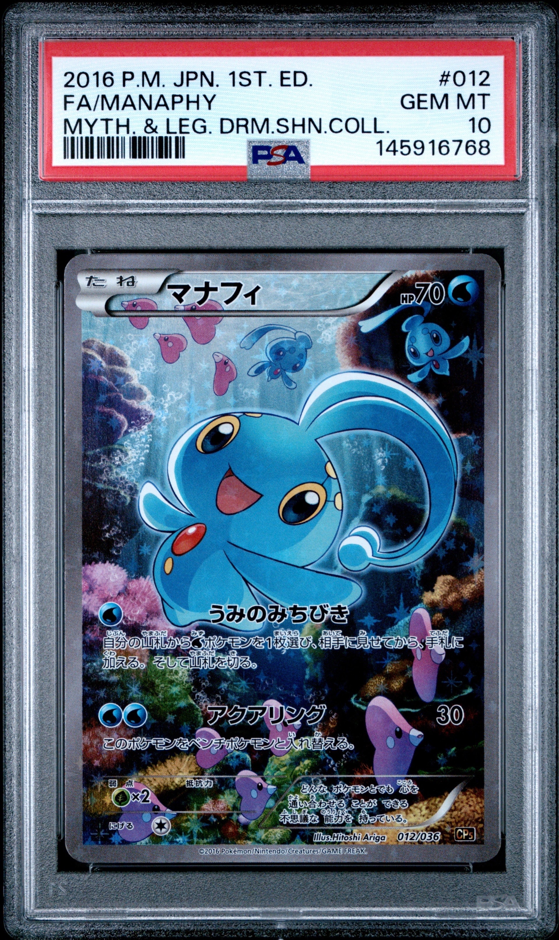 マリィのプライド[SI 419/414](スタートデッキ100)の新品/中古フリマ