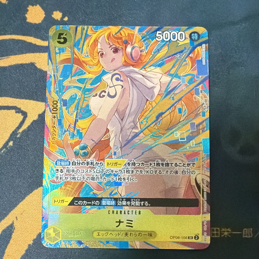 PSA9】ナミ： SR (開封済み) [OP08-106](プロモーションカード