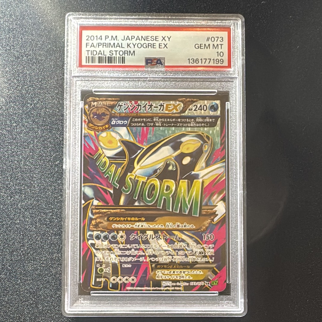 フシギバナex SAR[SV2a 200/165](強化拡張パック「ポケモンカード151