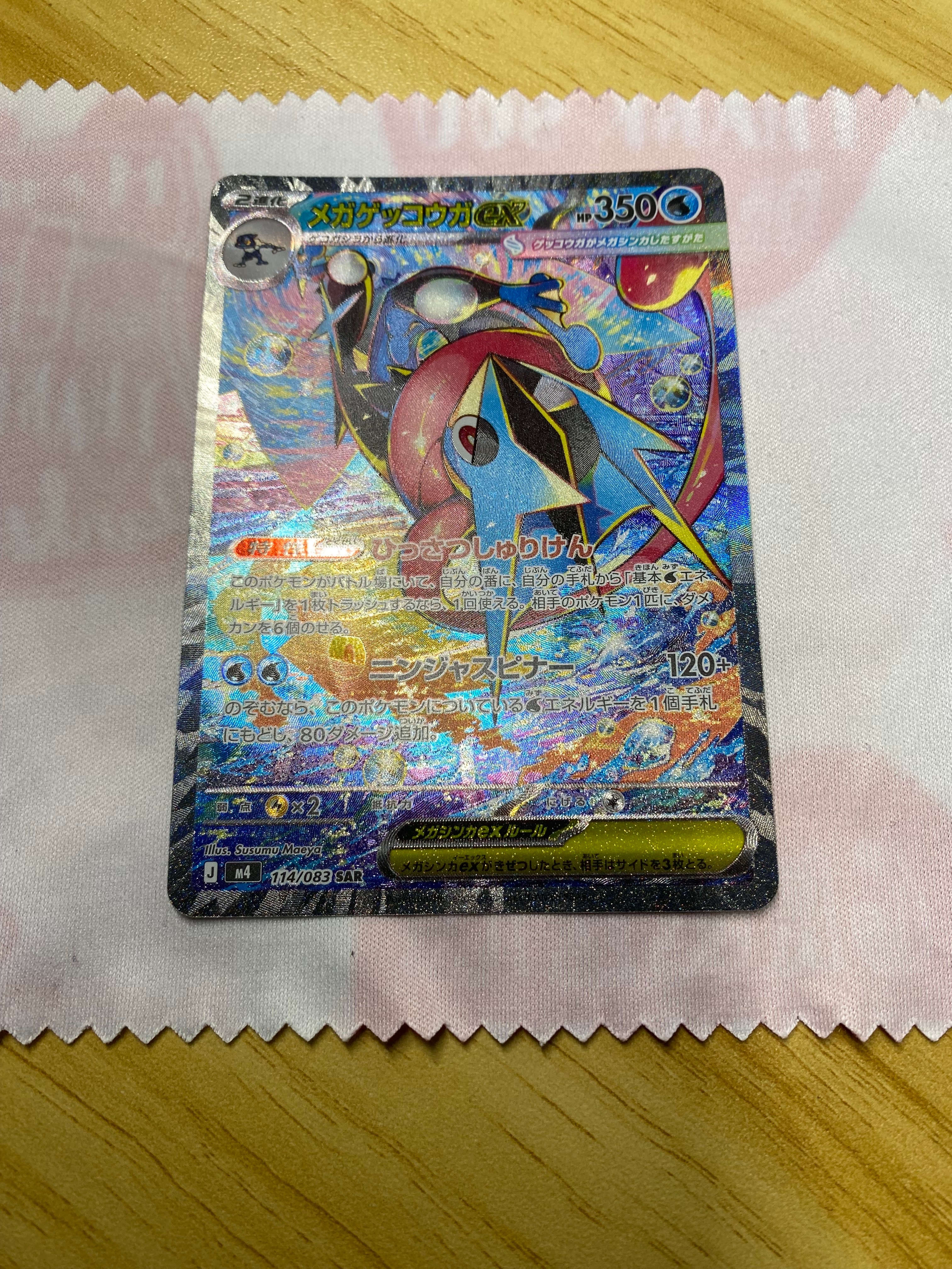 カイリュー R [XY6 043/078](拡張パック「エメラルドブレイク」)の新品