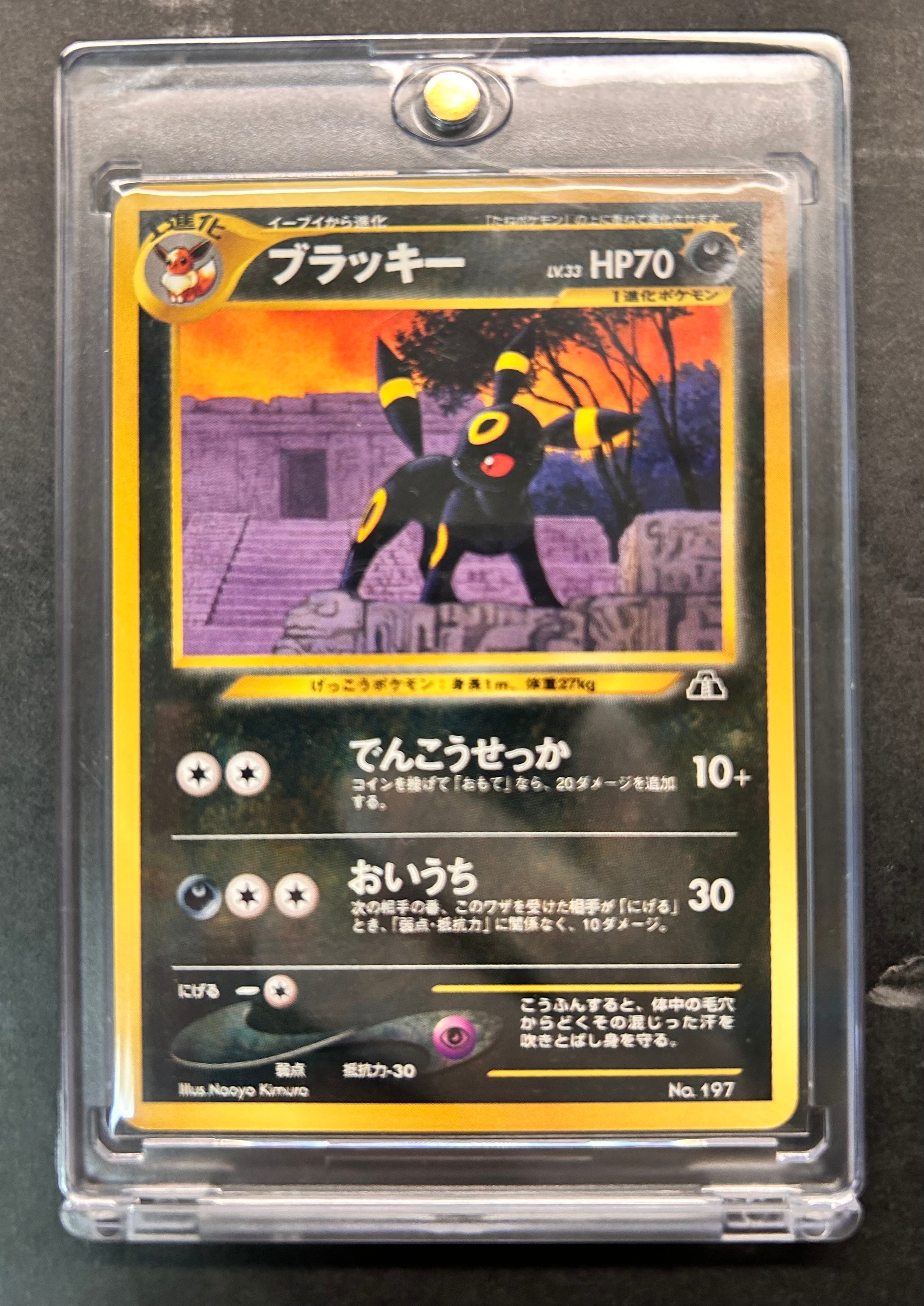 PSA9】ファイヤー P : 旧裏 [PMCG-P](プロモーションカード「ANA