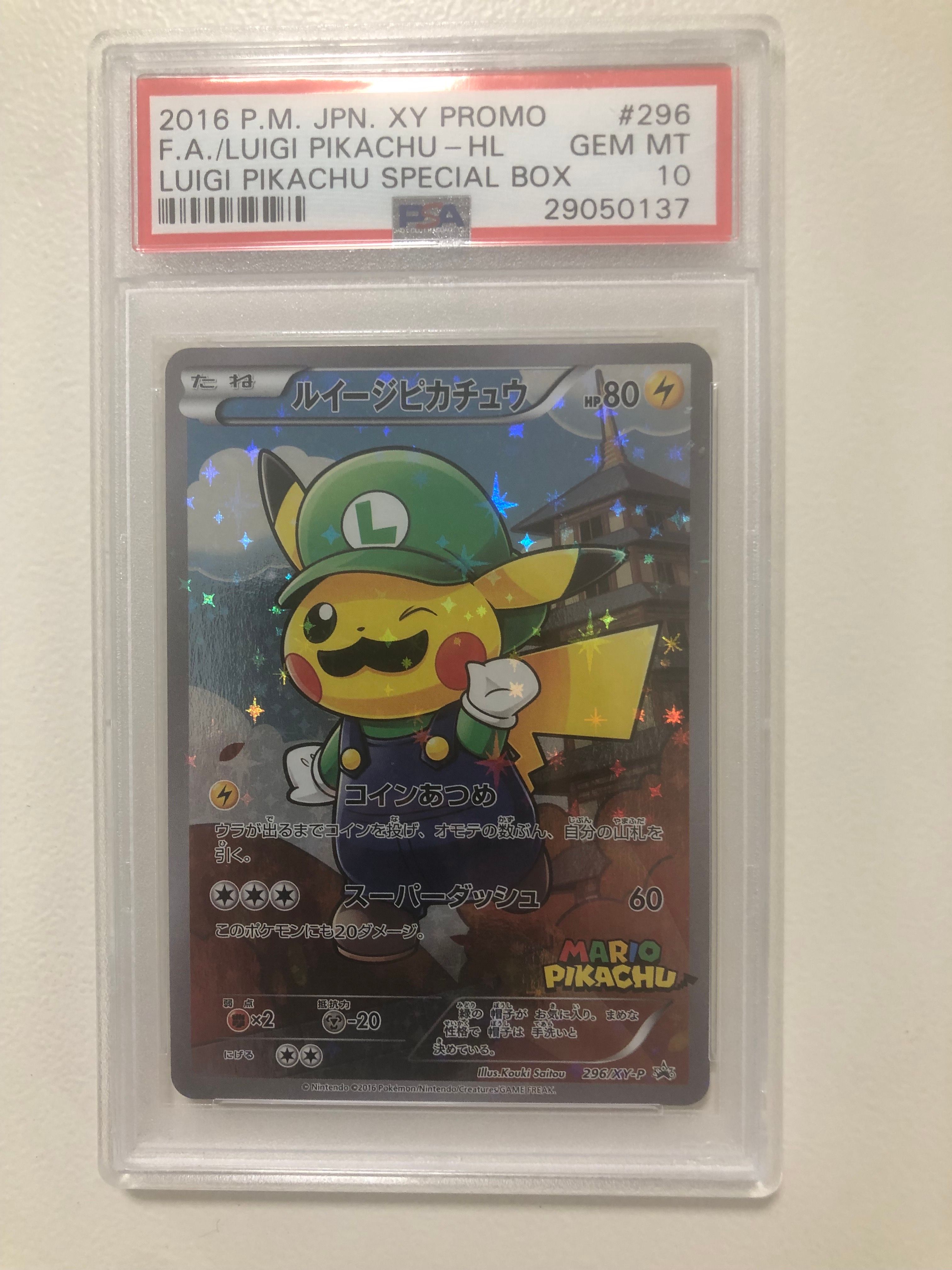 ルイージピカチュウ [XY-P 296/XY-P](プロモーションカード「ルイージピカチュウスペシャルBOX」)