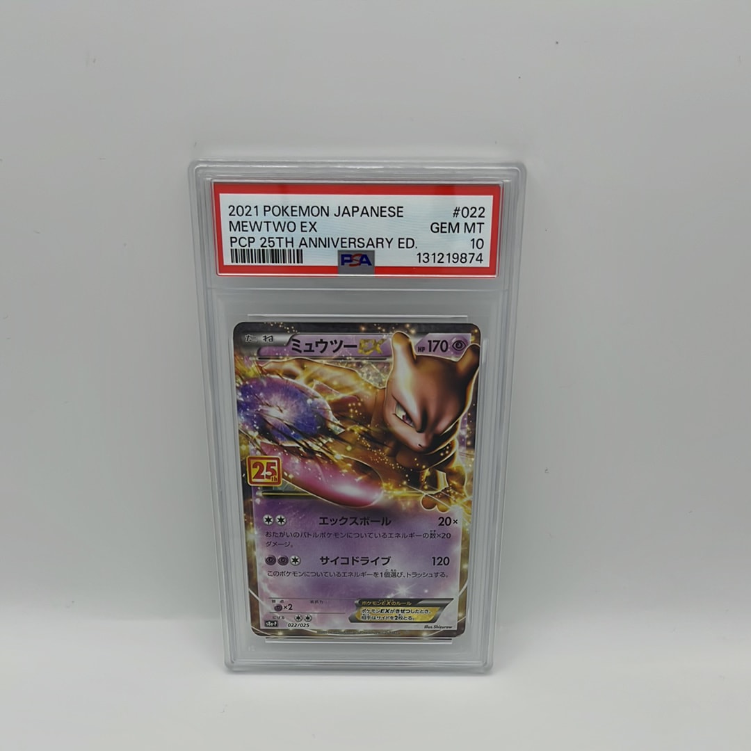 PSA10】マツリカ SR[SM7b 056/050](強化拡張パック「フェアリーライズ