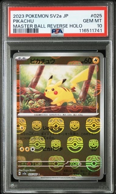 ピカチュウ C: マスターボールミラー (マスボピカチュウ) [SV2a 025/165](強化拡張パック「ポケモンカード151」)