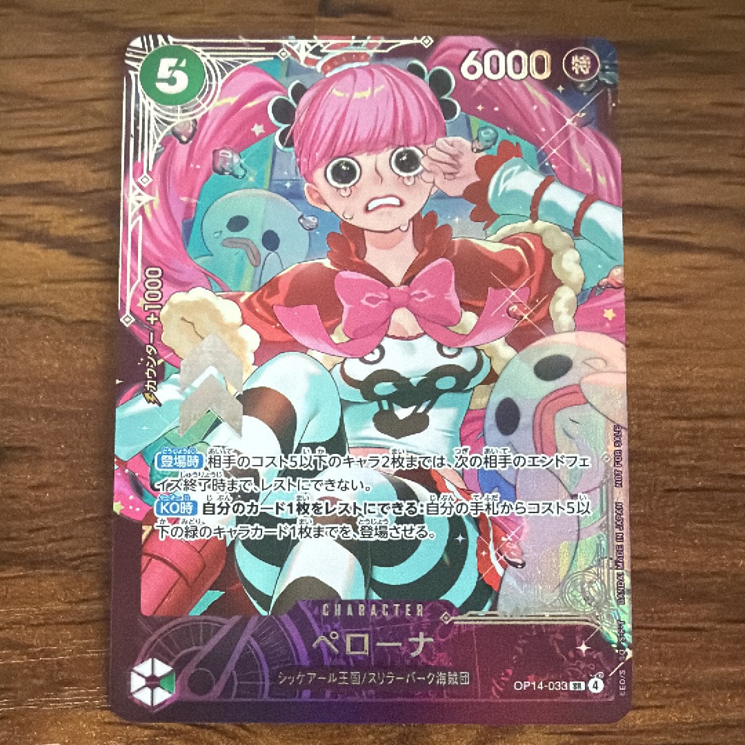 PSA10】ナミ P [P-102](プロモーションカード「プロモーションカード