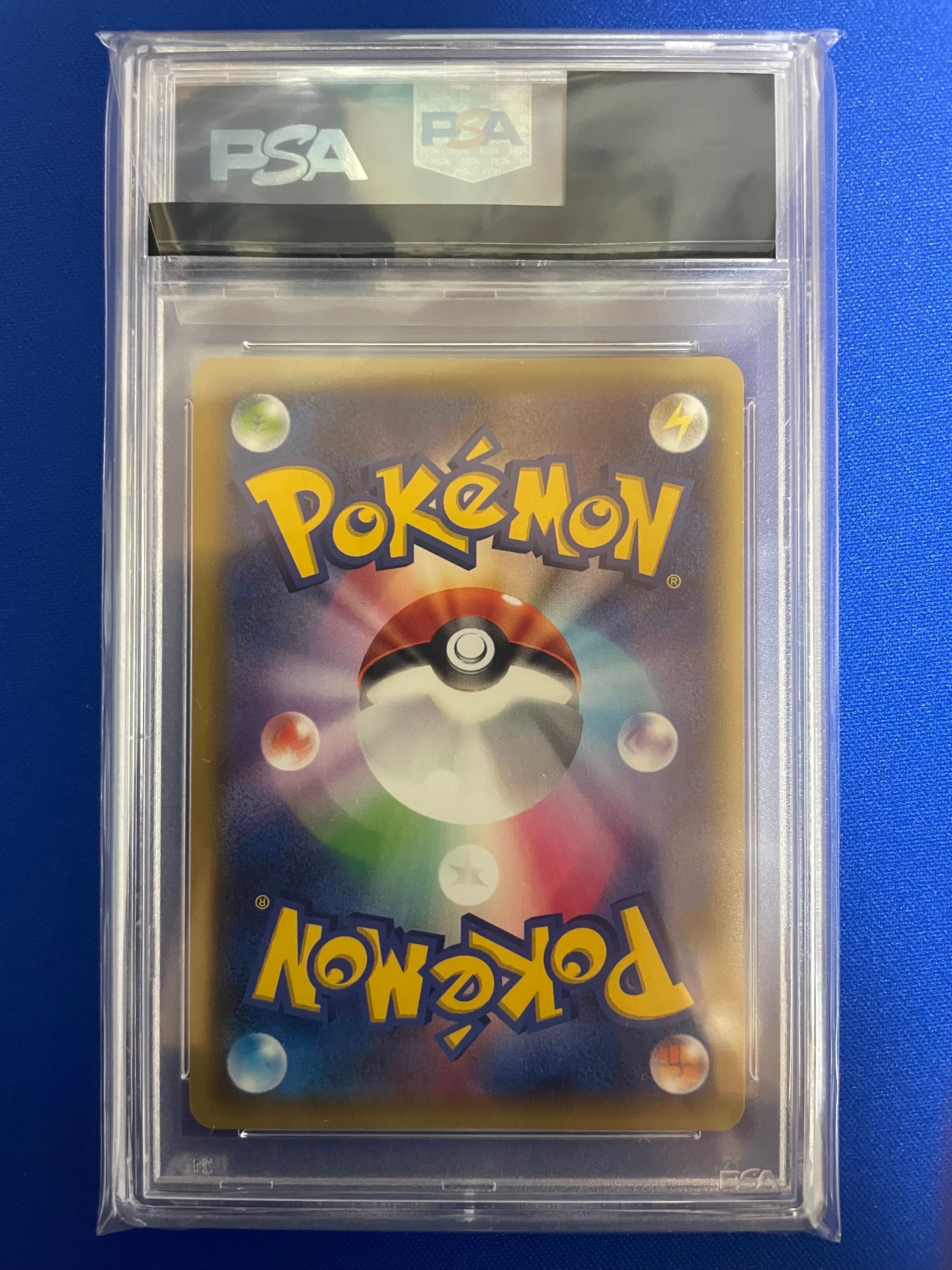 PSA 10]Tapu Bulu GX HR[SM2+ 058/049](Enhanced Expansion Pack "Facing a New  Trial") | SNKRDUNK