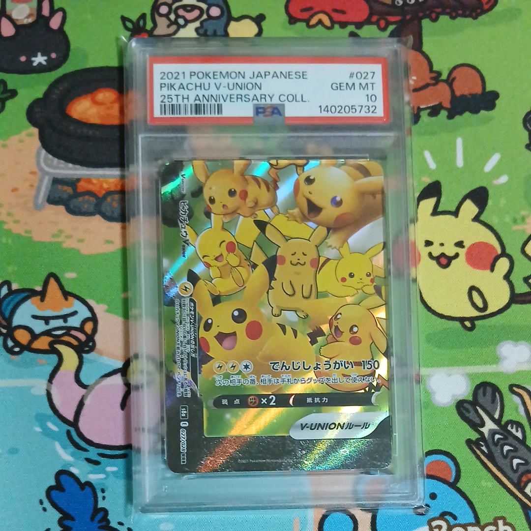 ピカチュウV-UNION (左下) RRR [S8a 027/028](拡張パック「25th ANNIVERSARY COLLECTION」)