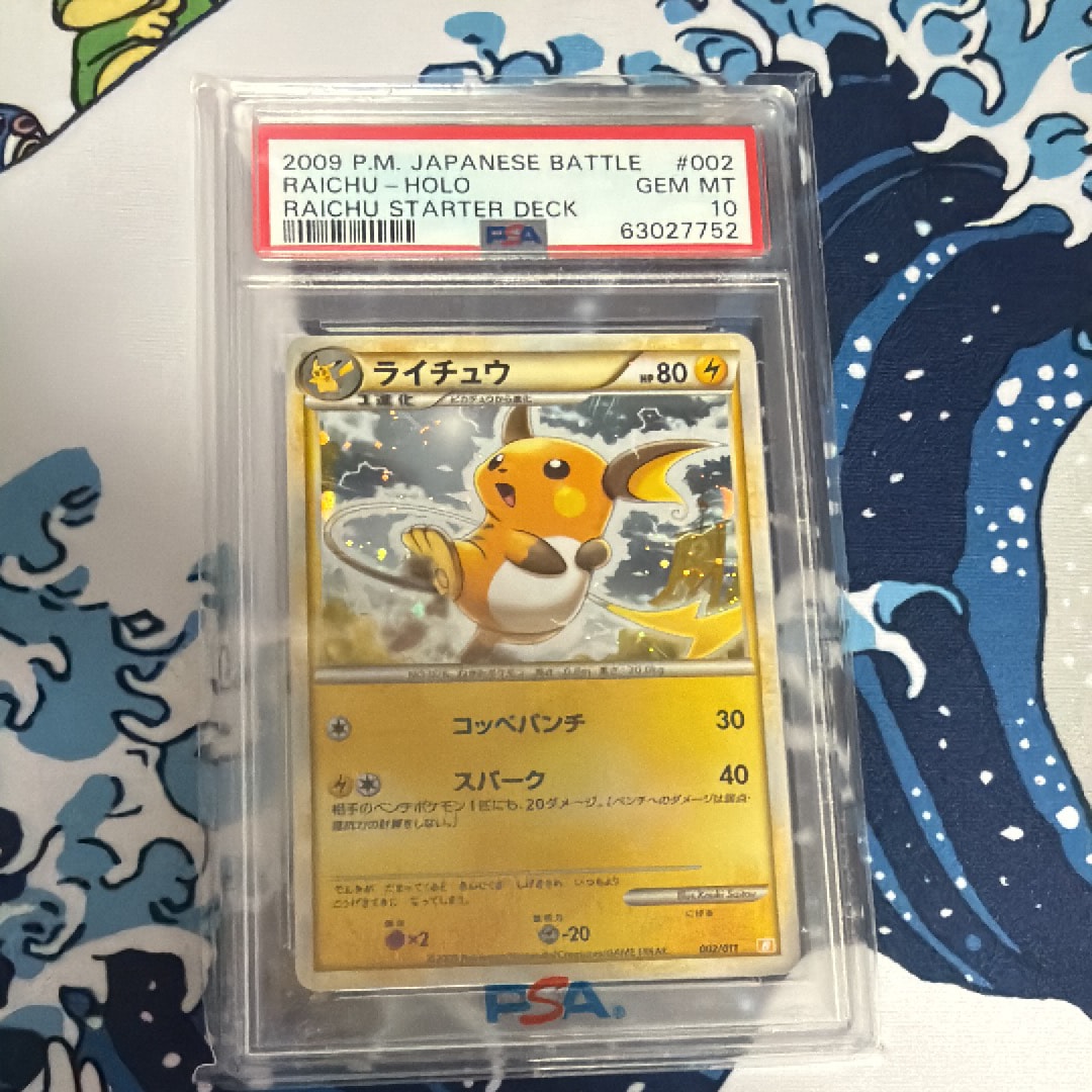 ピカチュウV [SI 415/414](スタートデッキ100)の新品/中古フリマ(通販