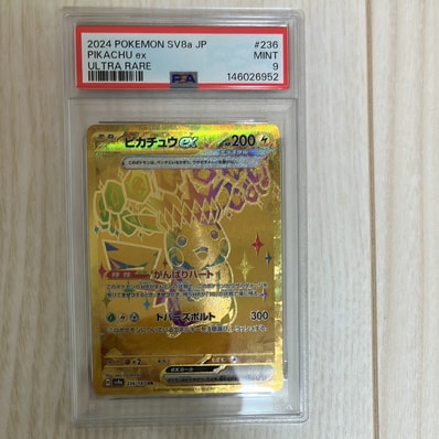 ポケモンカード ポカブ 079/BW-P JR北海道 バトルトレイン ポカブ(P ポケモンカード ポカブ 079/BW-P JR北海道 バトルトレイン ポカブ(P