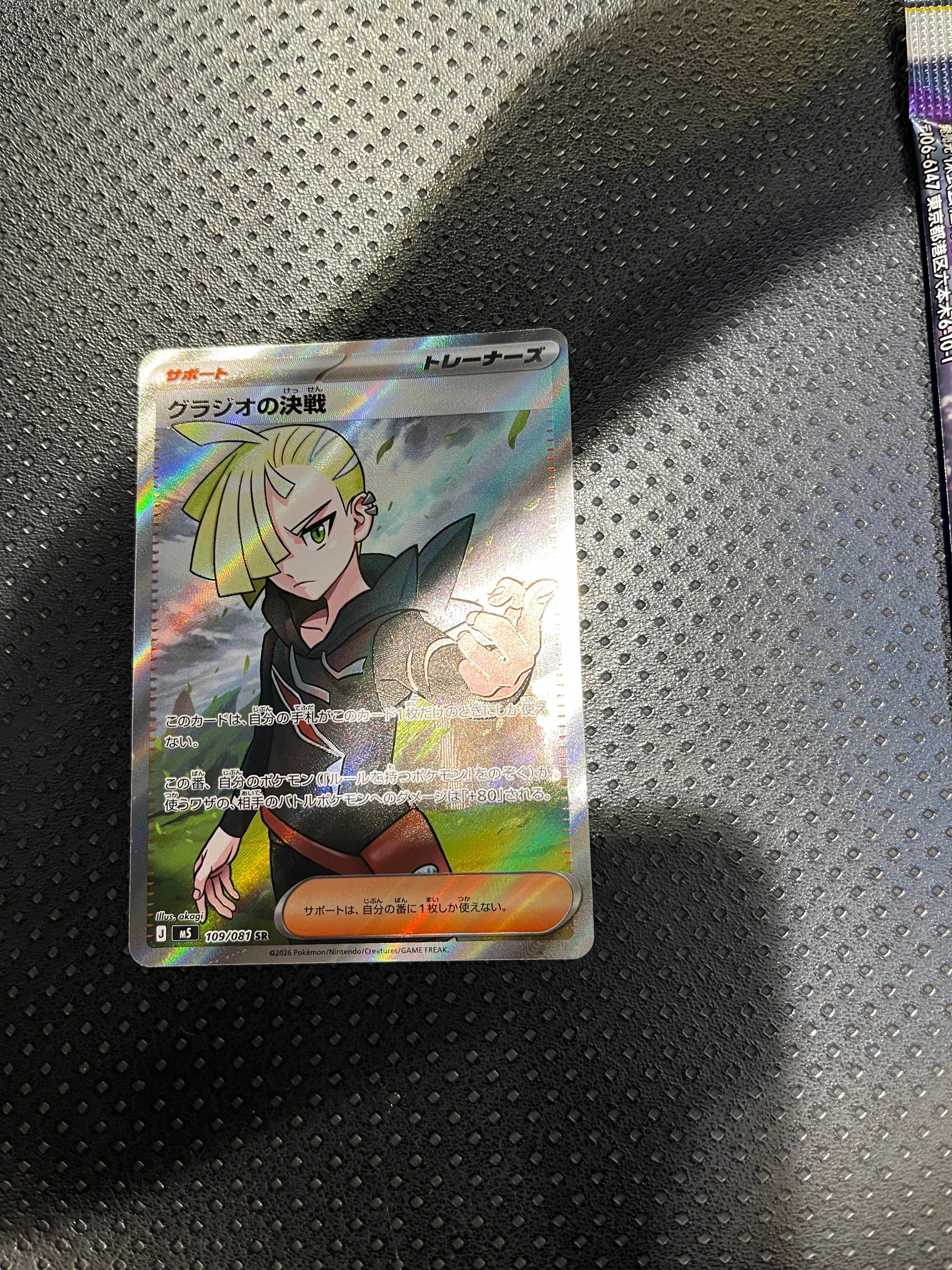PSA10】ヒスイウインディ CHR[s10a 075/071](強化拡張パック「ダーク