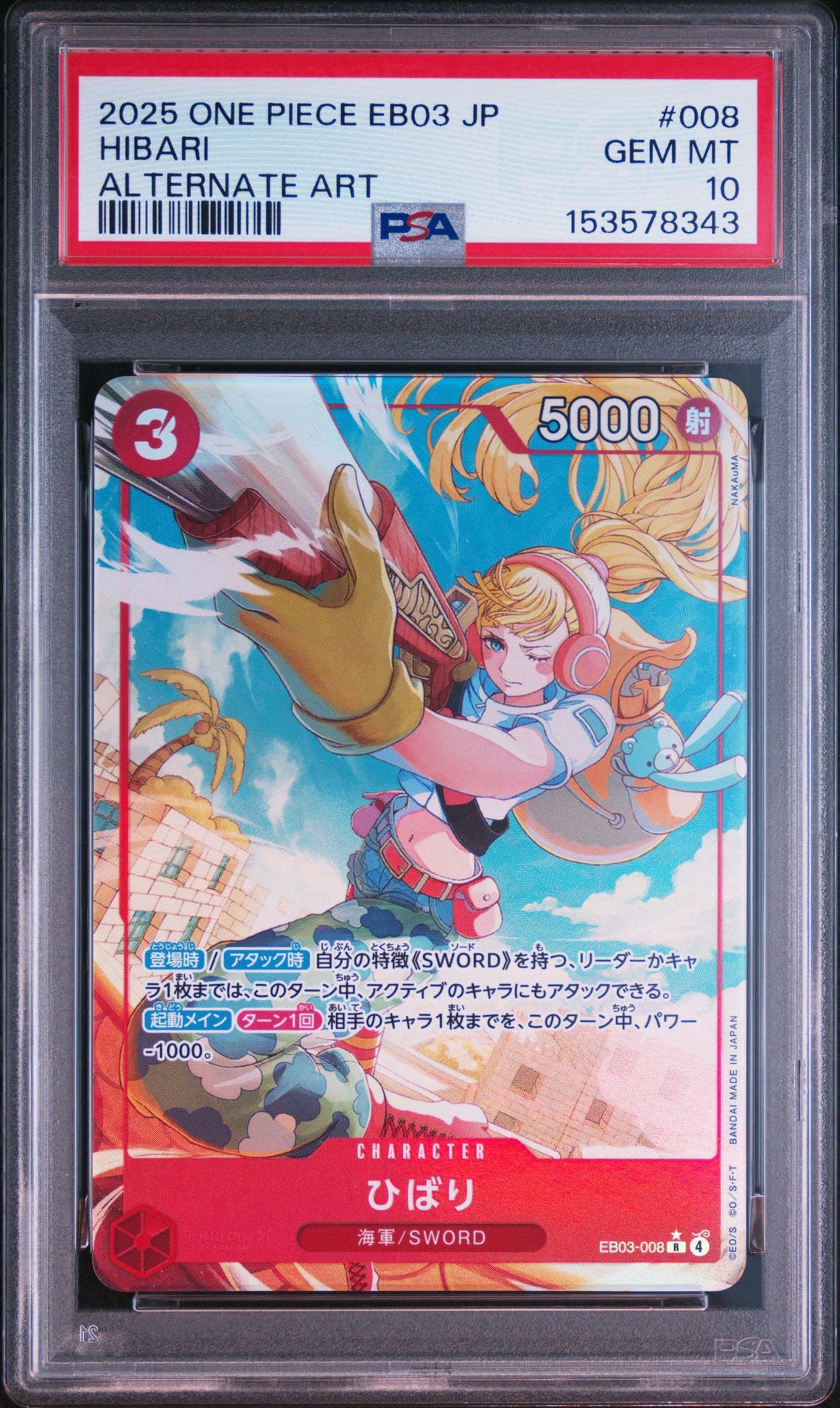PSA10】ひばり R-P [EB03-008](エクストラブースター「ワンピース