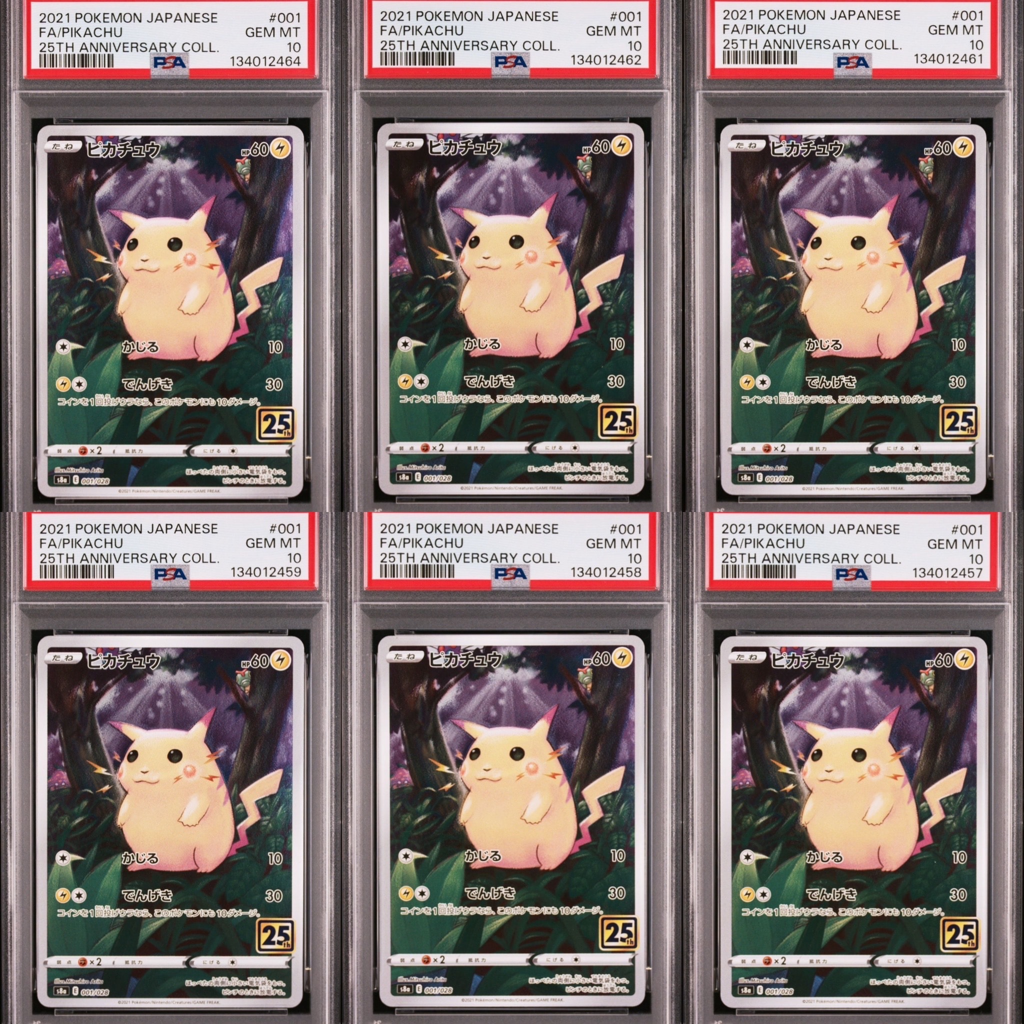 PSA10】ピカチュウ [s8a 001/028](拡張パック「25th アニバーサリー
