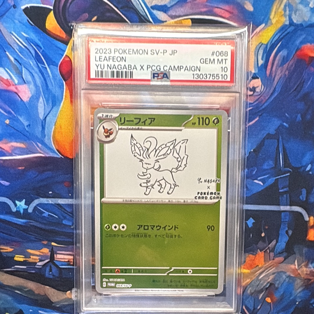 リーフィア: プロモ [SV-P 068](「YU NAGABA×ポケモンカードゲーム」プロモーションカード「SV-P」)