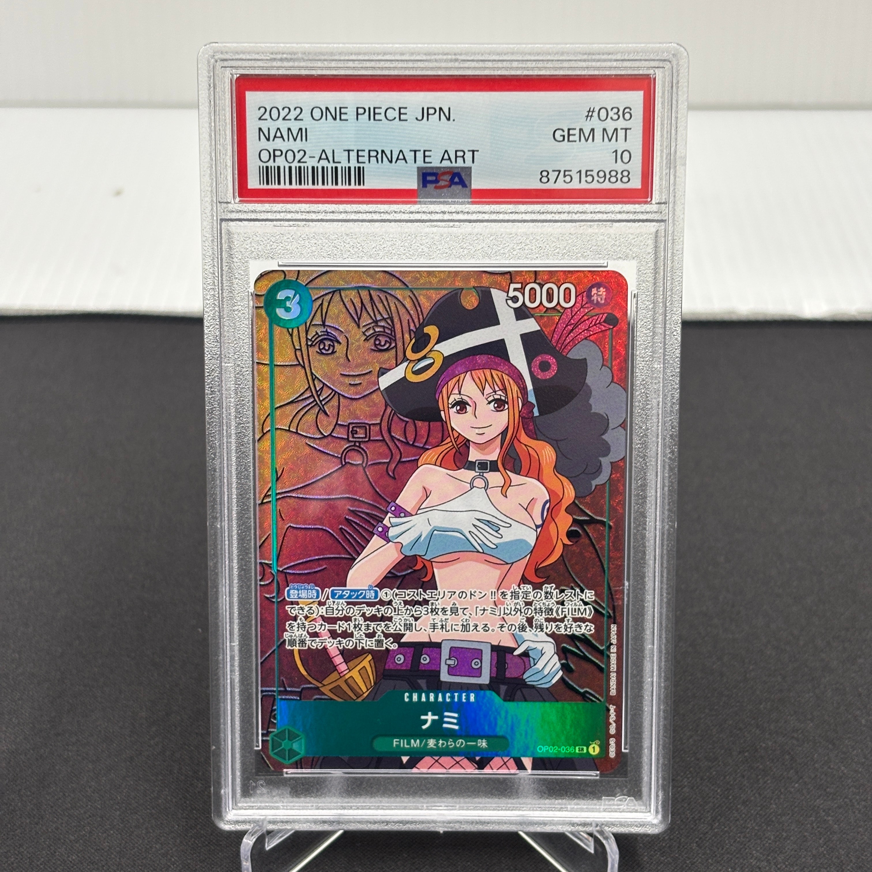 ナミ SR-P [OP02-036] (ブースターパック頂上決戦)