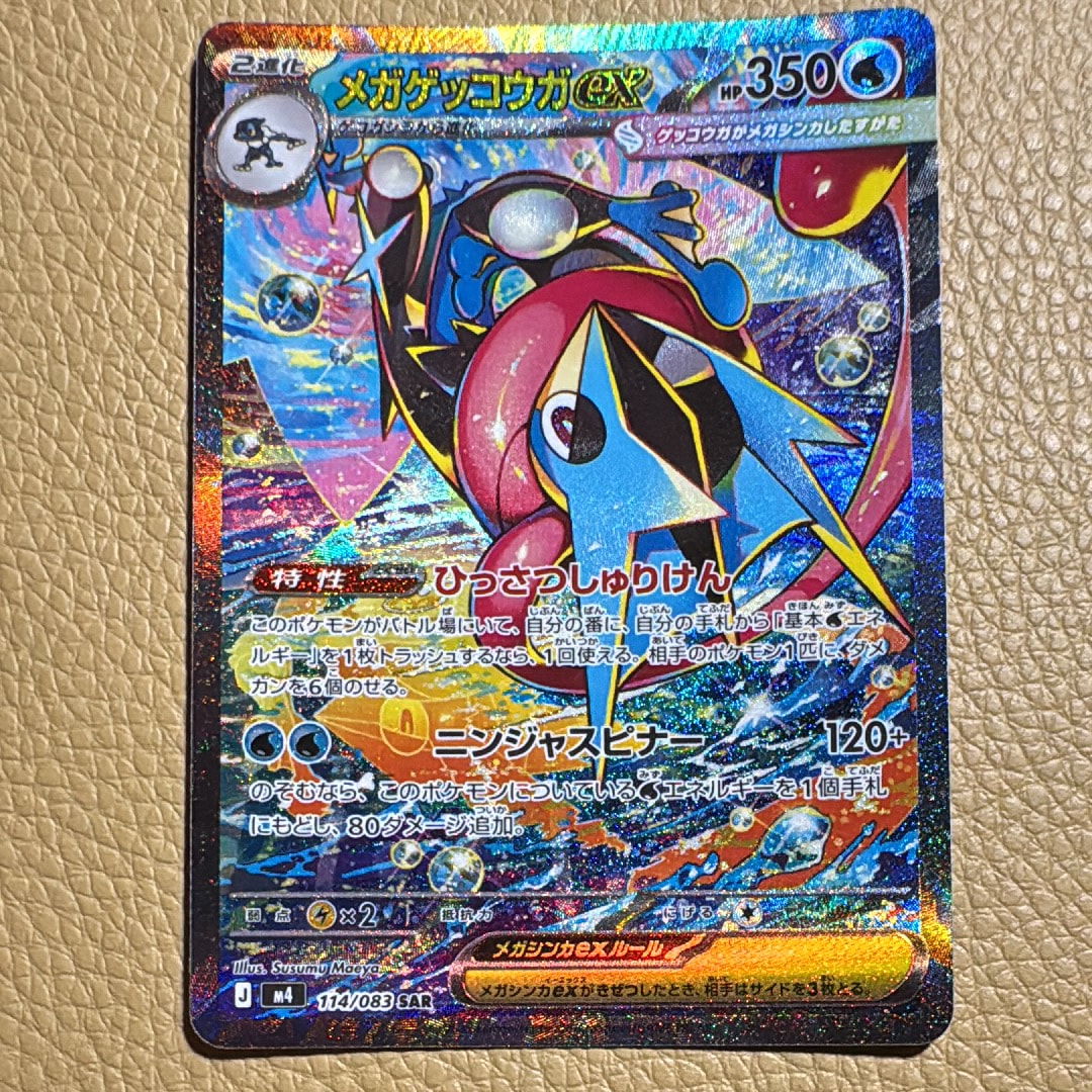 PSA10】クララ SR[S5a 082/070](強化拡張パック「双璧のファイター