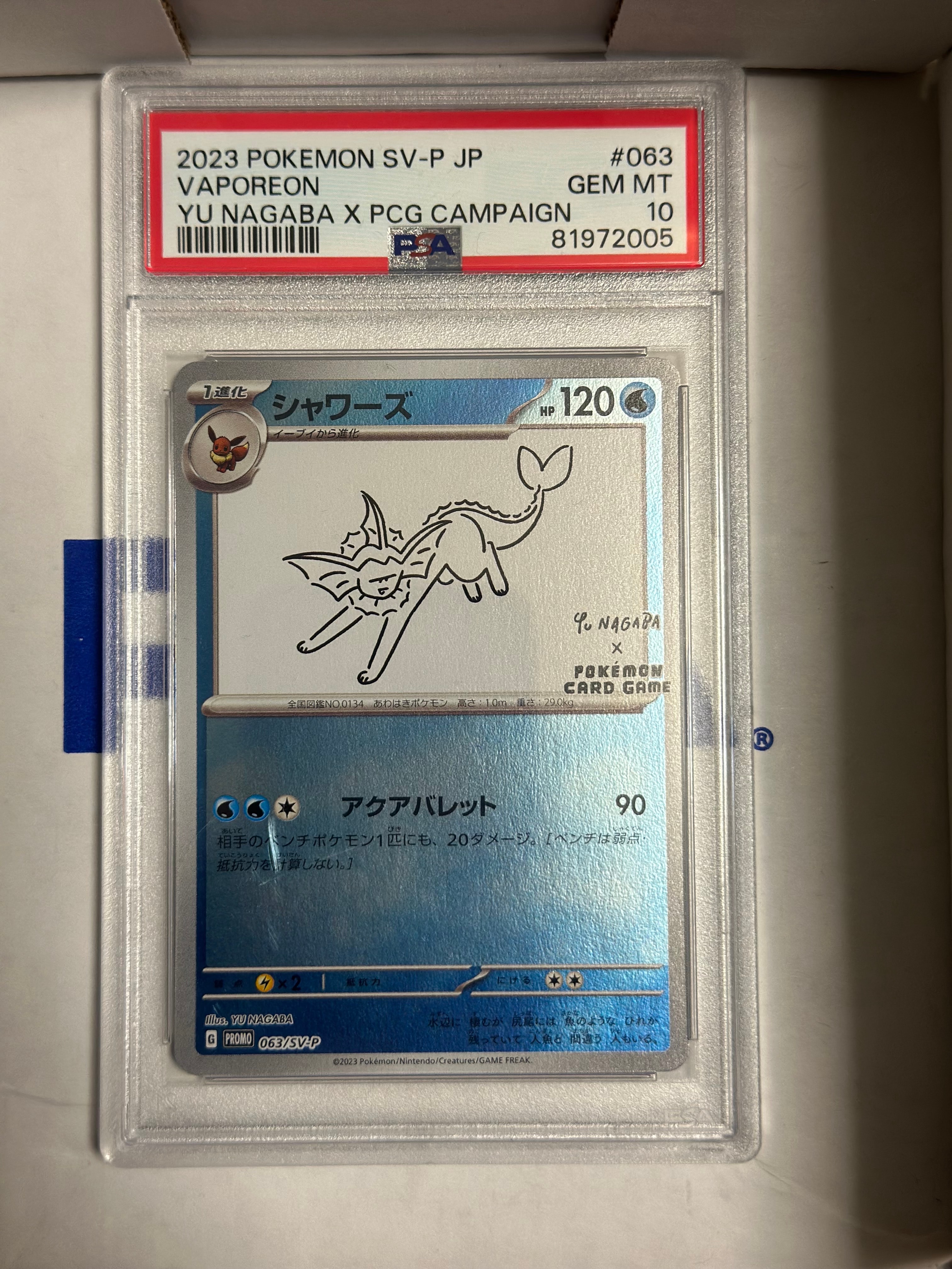 シャワーズ: プロモ [SV-P 063](「YU NAGABA×ポケモンカードゲーム」プロモーションカード「SV-P」)