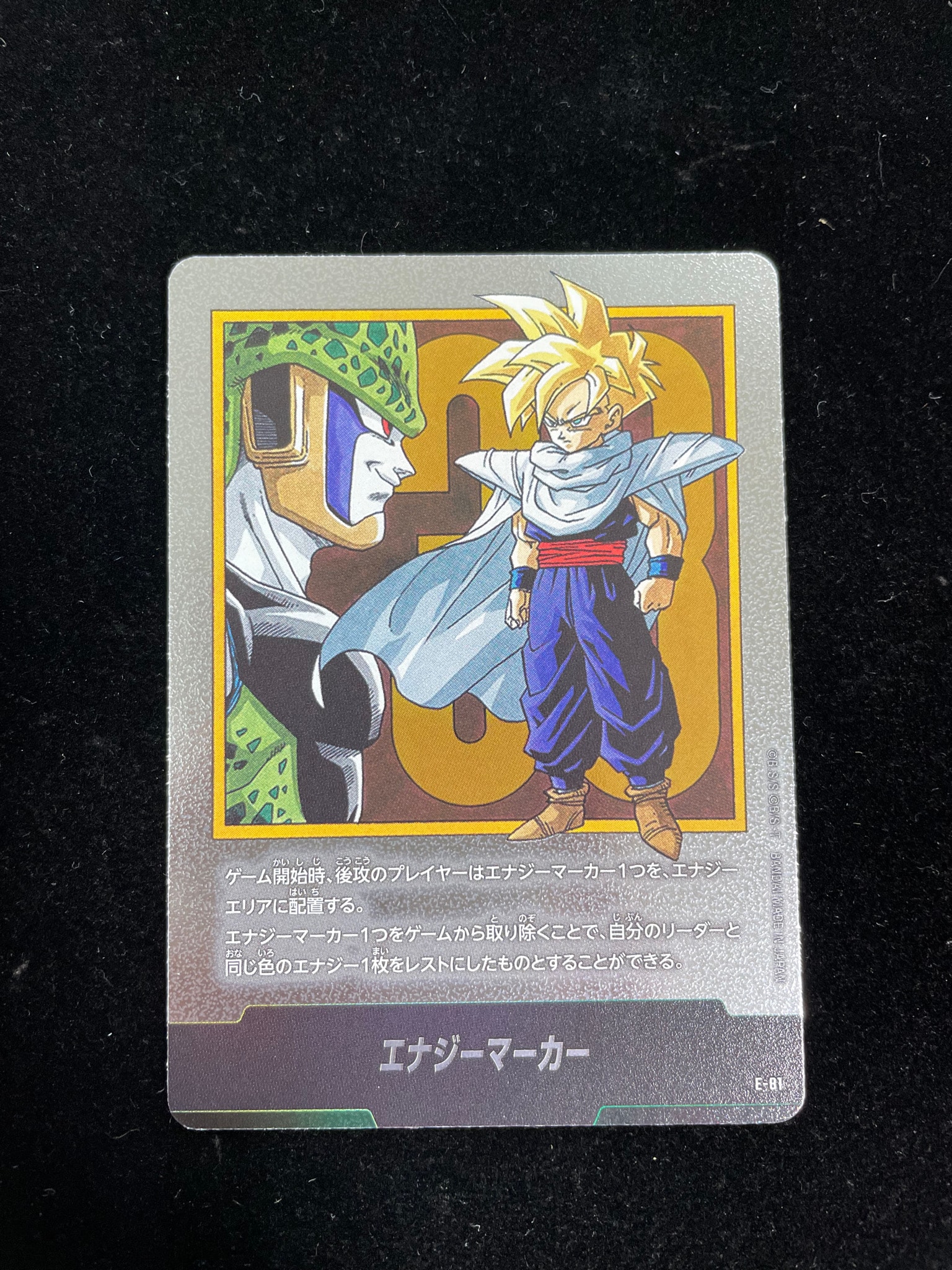 PSA10】エナジーマーカー [E-81](フュージョンワールド「MANGA BOOSTER