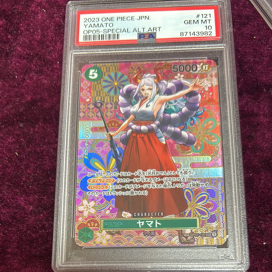 ヤマト SEC-SPC [OP01-121] (ブースターパック 新時代の主役)