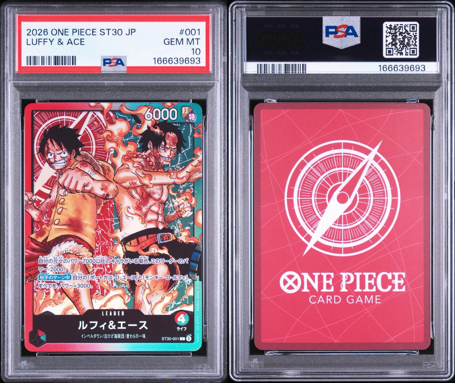CGC10 PRISTINE・PSA10超】ルフィ＆エース ST30-001 スタートデッキEX