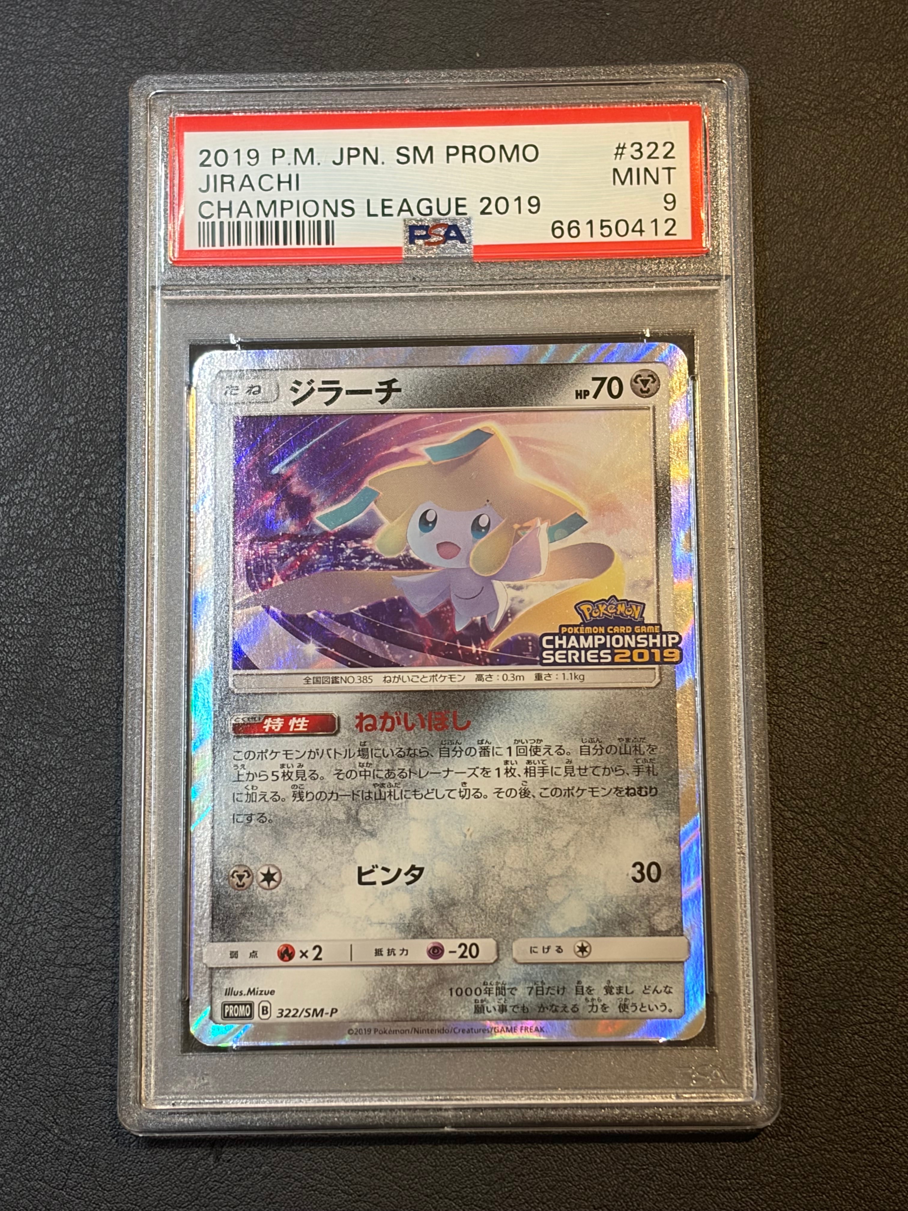 ニンフィアV SR[S6a 082/069](強化拡張パック「イーブイヒーローズ