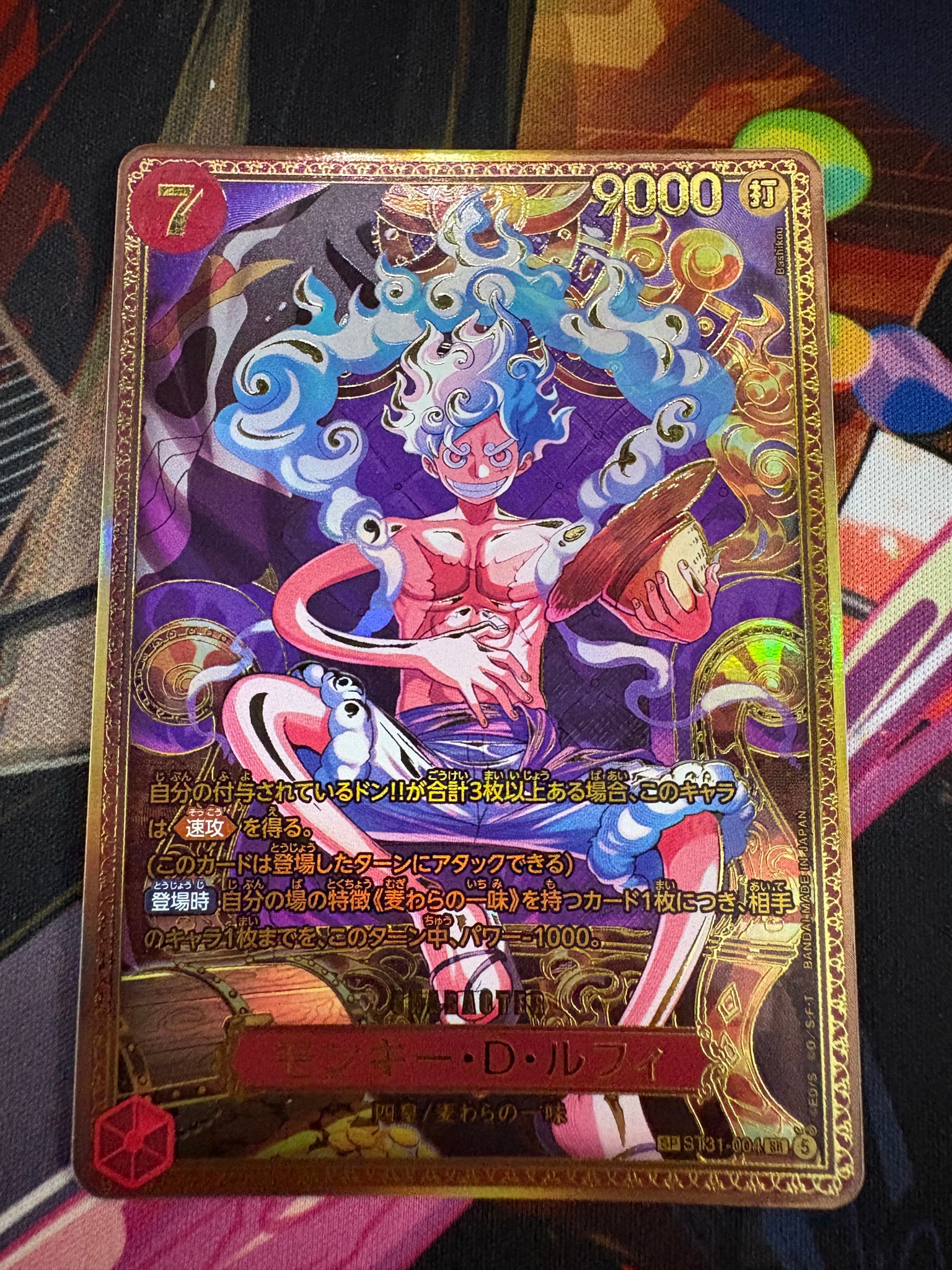 モンキー・D・ルフィ SR-SPC :新四皇スペシャルカード [ST31-004](ブースターパック「世界最強の戦士」)