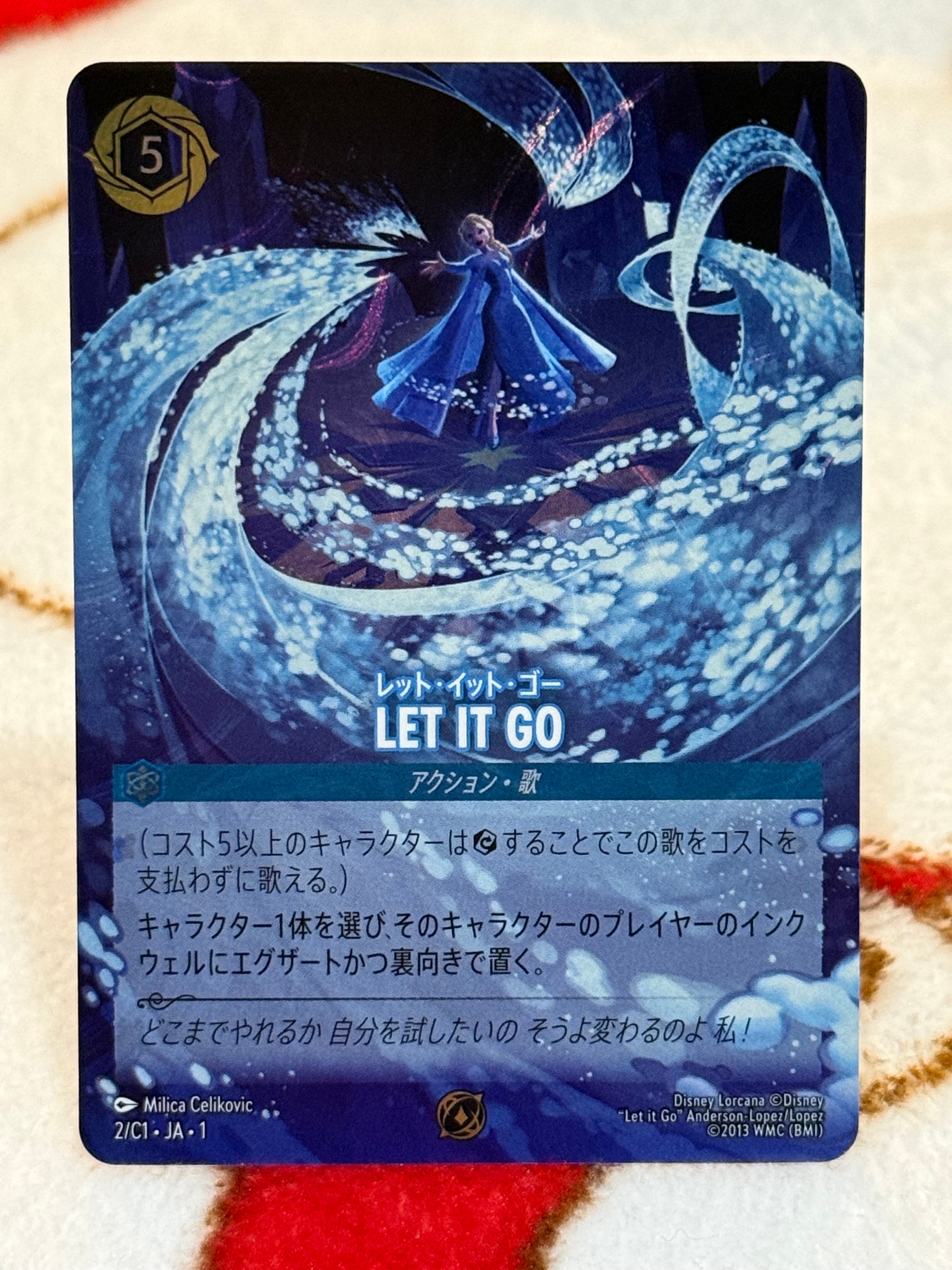 状態B】レット・イット・ゴー - LET IT GO P [2/C1 JA-1