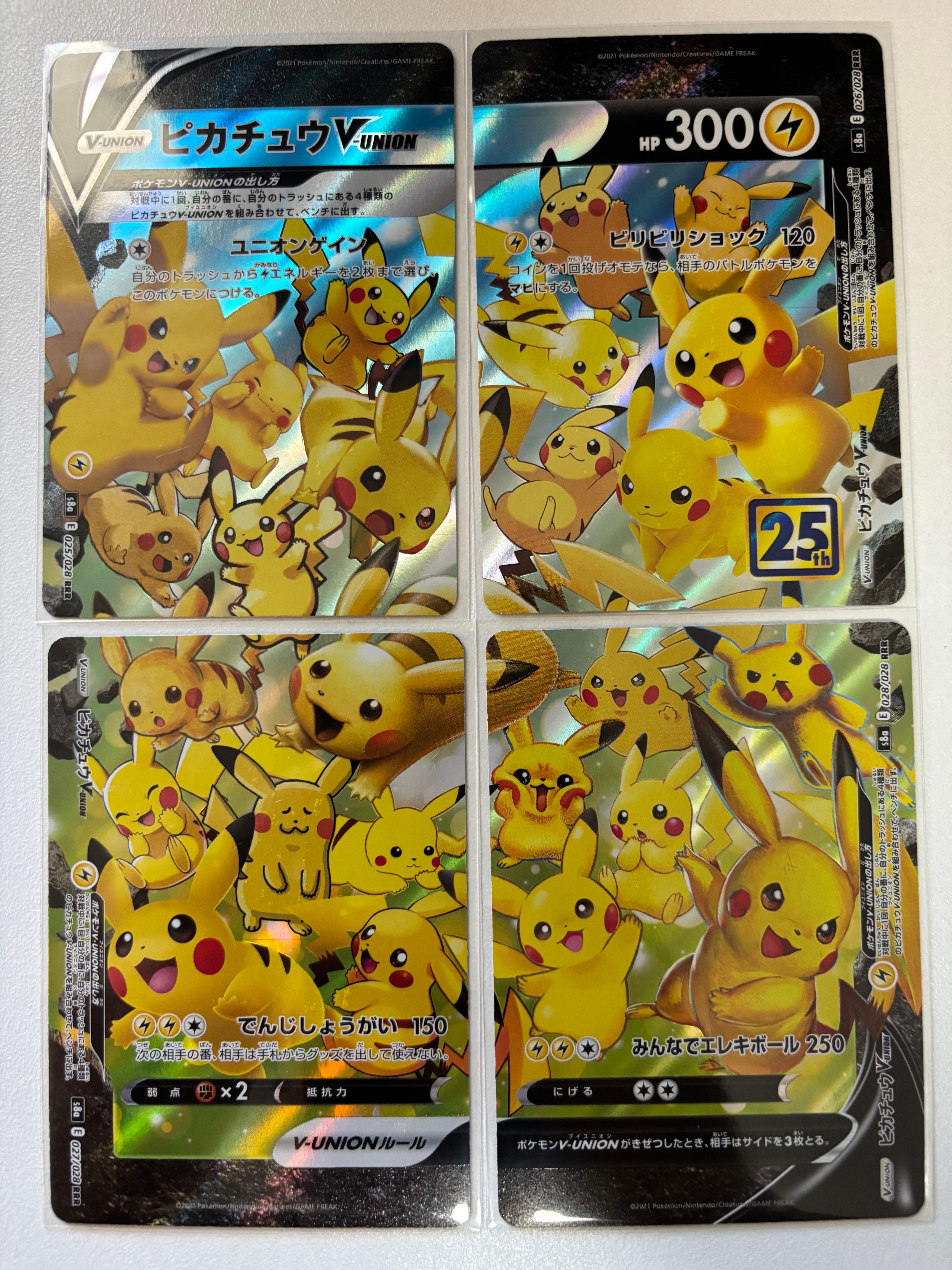 ピカチュウV-UNION RRR[s8a 025-028/028](拡張パック「25th アニバーサリーコレクション」)