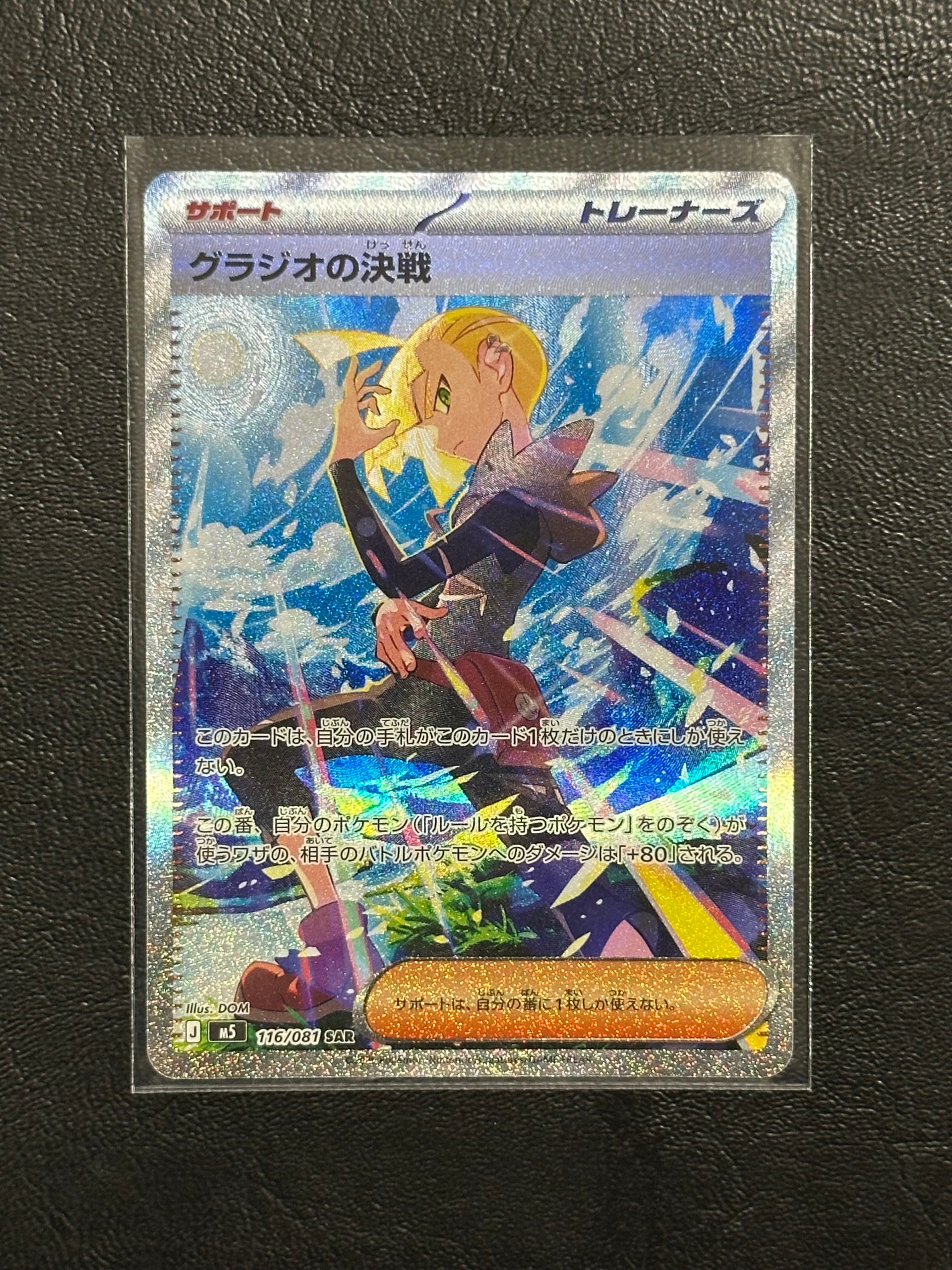 PSA10】フーパV SAR[s12a 231/172](ハイクラスパック「VSTARユニバース