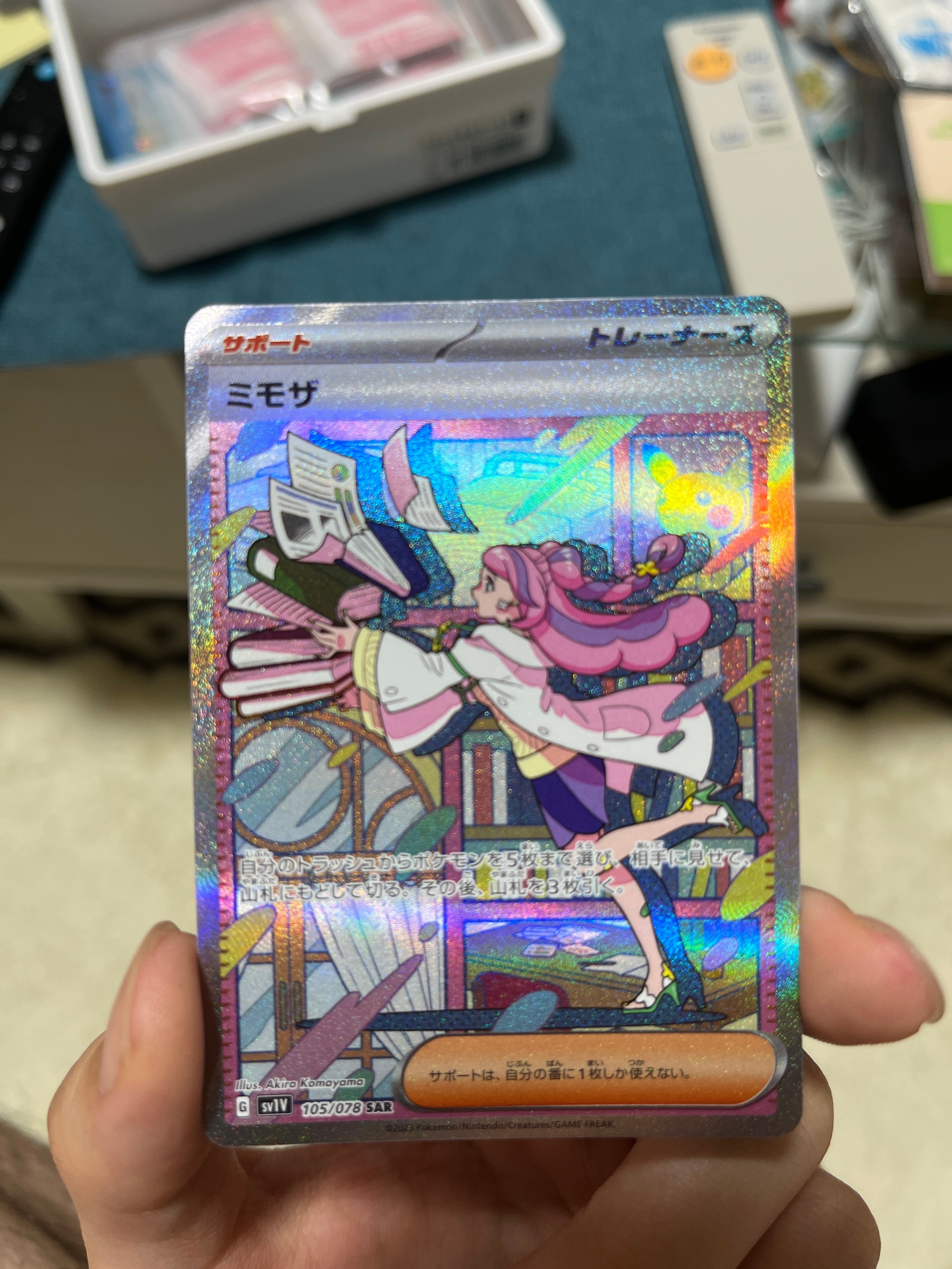 ミモザ SAR[SV1V 105/078](スカーレット&バイオレット 拡張パック「バイオレットex」)