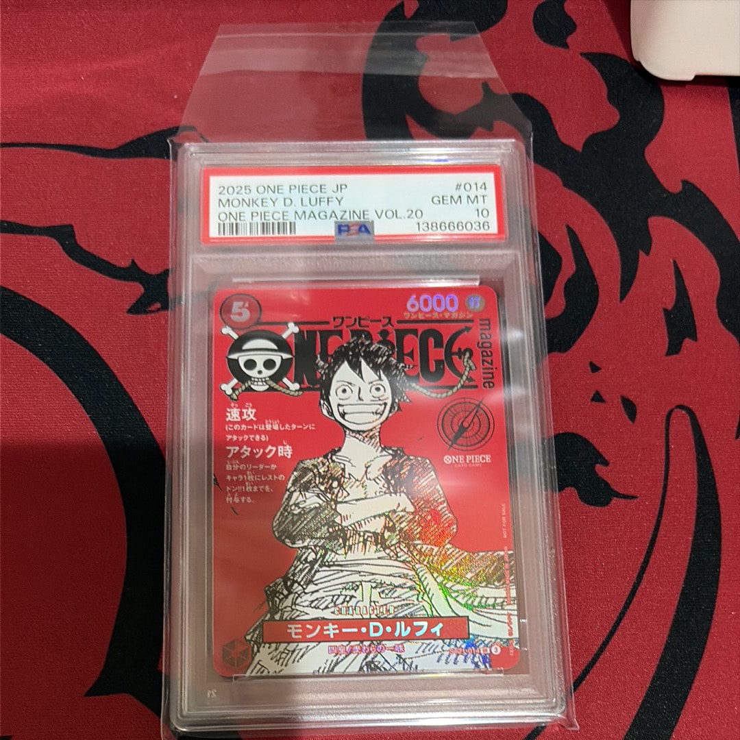 モンキー・D・ルフィ SR [ST21-014](プロモーションカード「ワンピースマガジン 特集 週刊少年ジャンプとワンピース 020」)