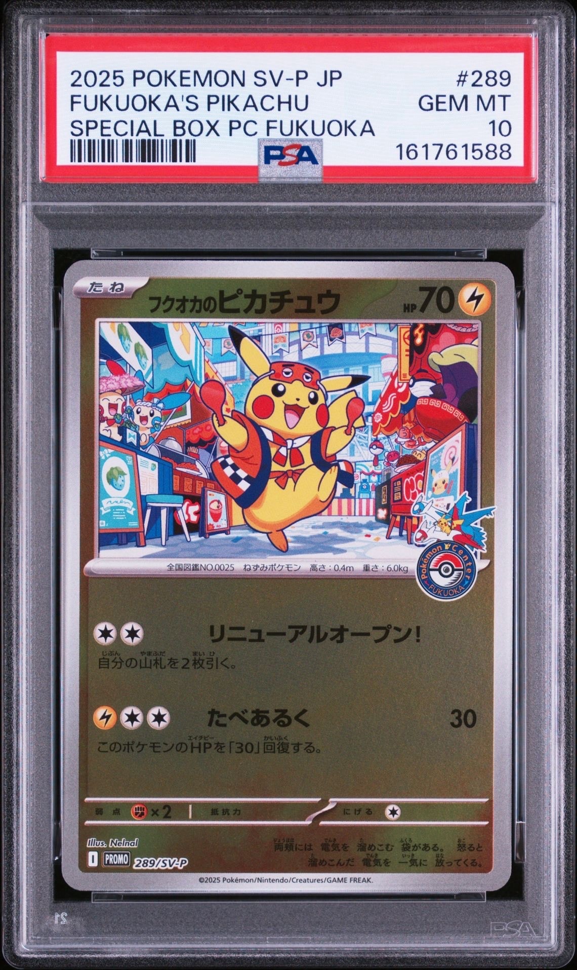 状態A】バリヤード [CLK 013/032](ポケモンカードゲーム Classic) 1枚