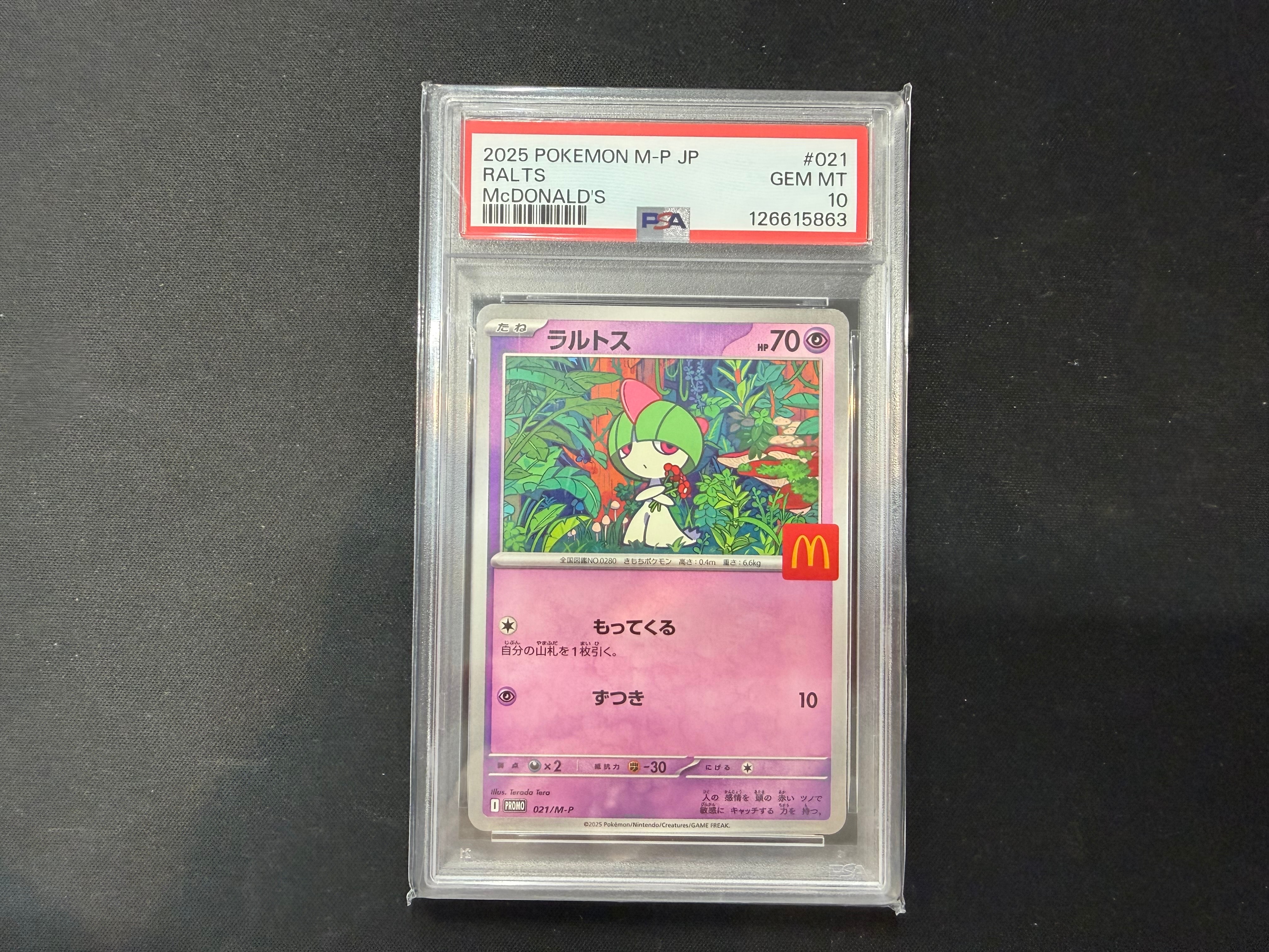 リザードン＆テールナーGX SR SM11a リミックスバウト 067/064 リザードン&テールナーGX SR[SM11a 067/064](強化拡張パック