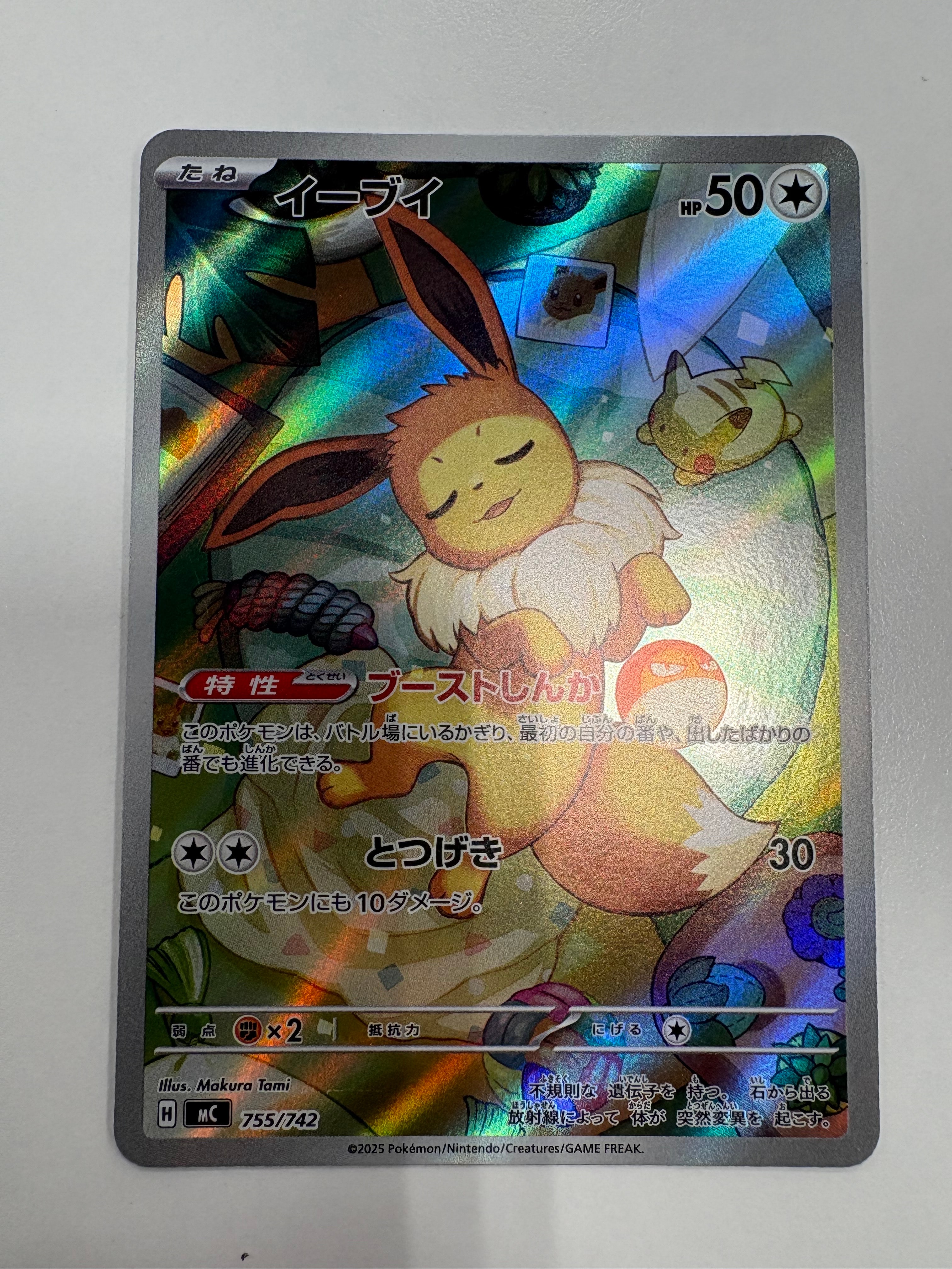 PSA9】アルセウス :1ED [CP5 036/036](コンセプトパック 「幻・伝説