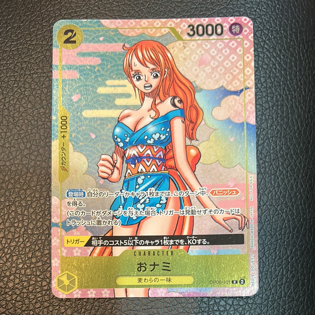 状態A】おナミ R [OP06-101](プロモーションカード「ONE PIECE CARD