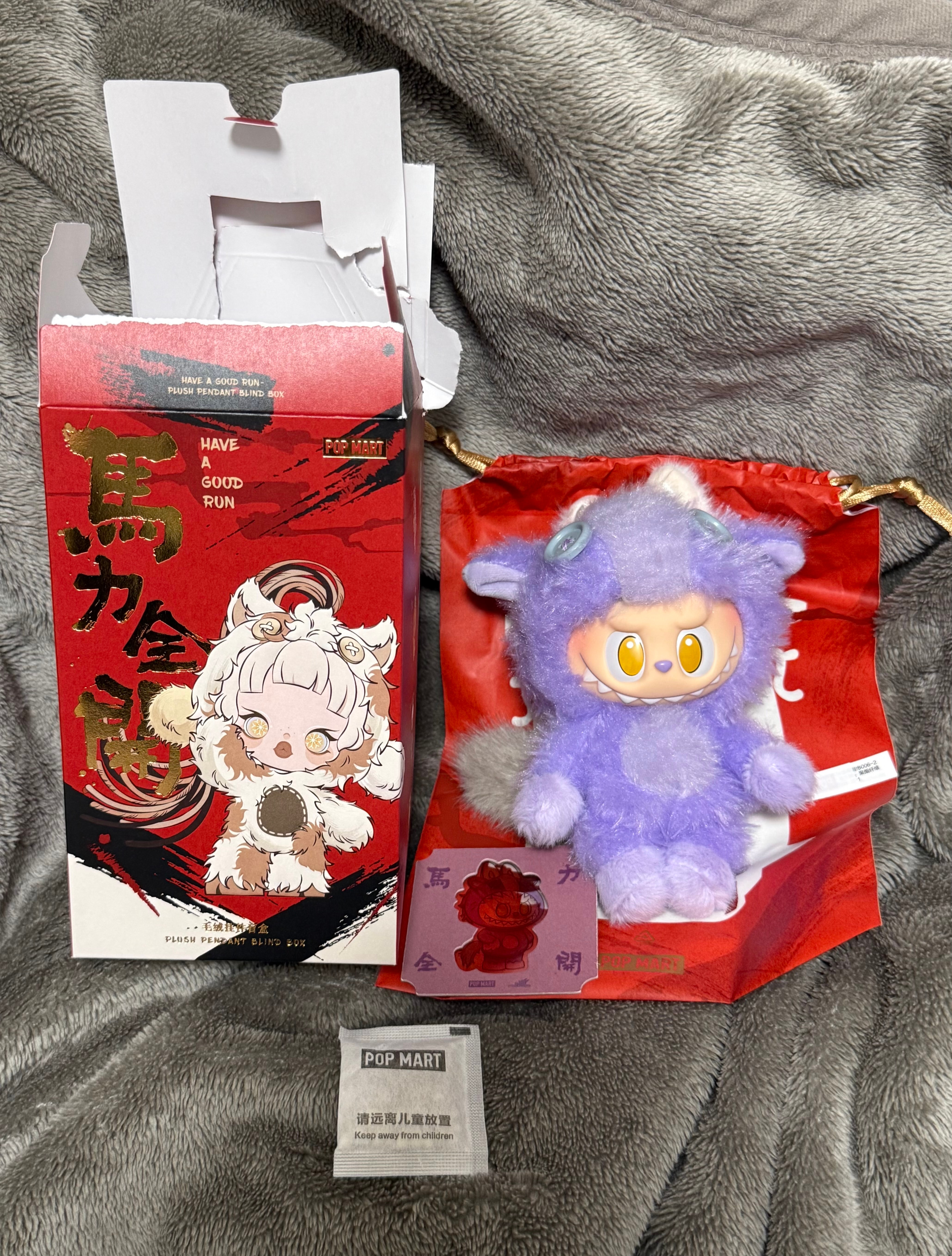 ポップマート ハブアグッドラン(馬力全開)シリーズ ぬいぐるみ