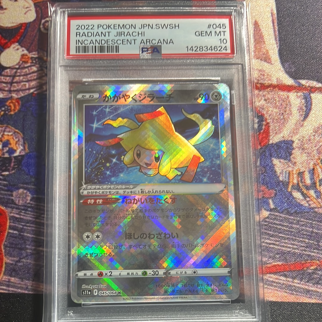 PSA10】かがやくジラーチ K [s11a 045/068](強化拡張パック『白熱の