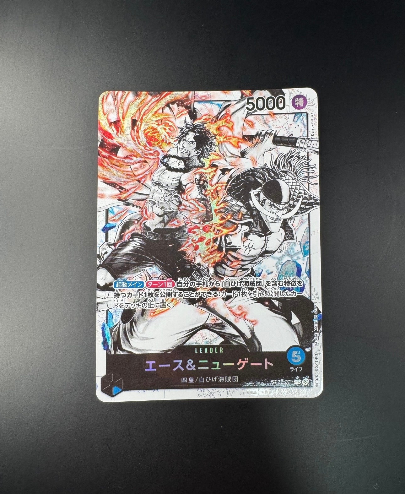 PSA10】ウタ R [OP09-002](プロモーションカード「フラッグシップ