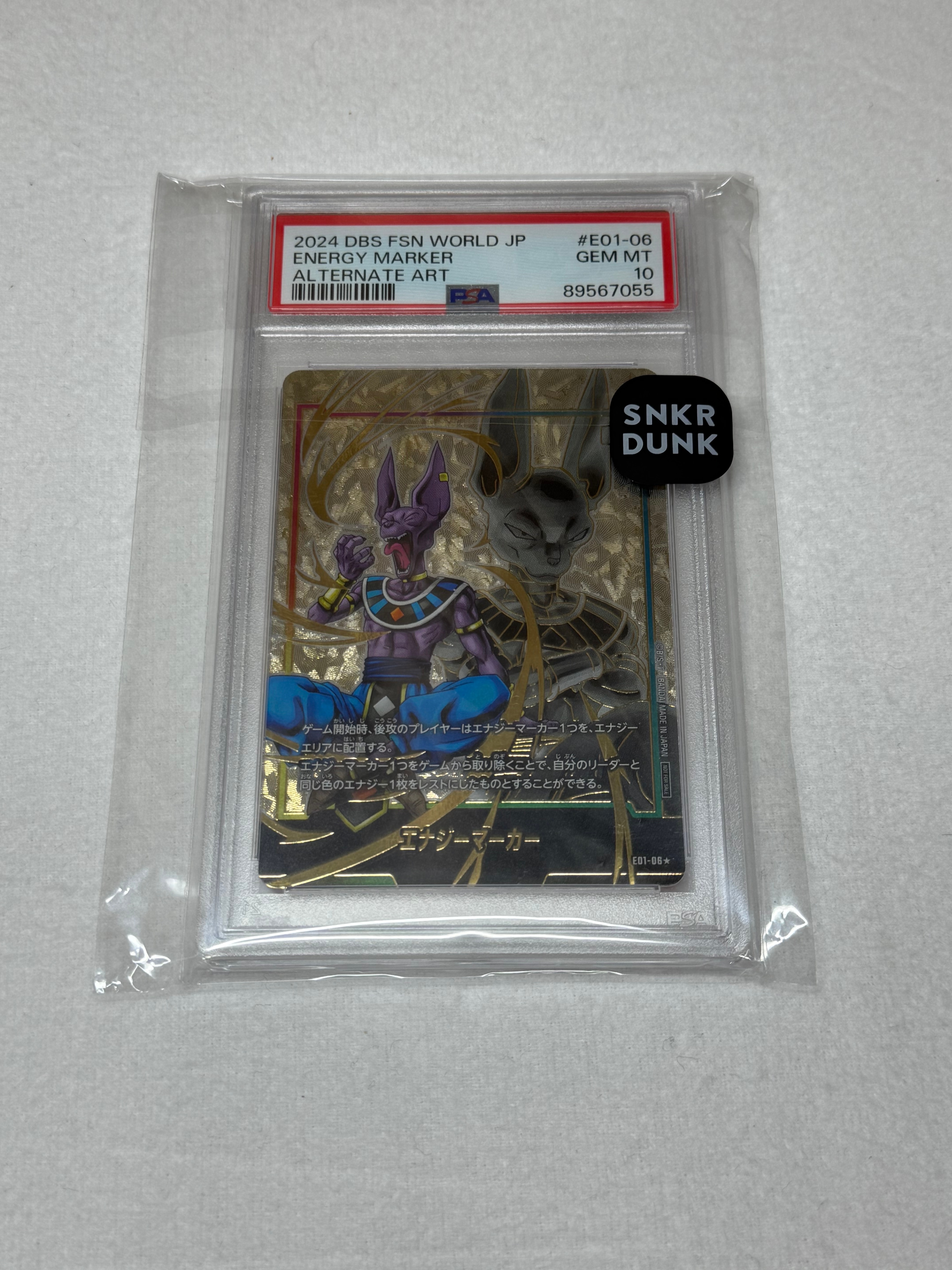 PSA10】エナジーマーカー(ビルス) ☆ [E01-06](フュージョンワールド