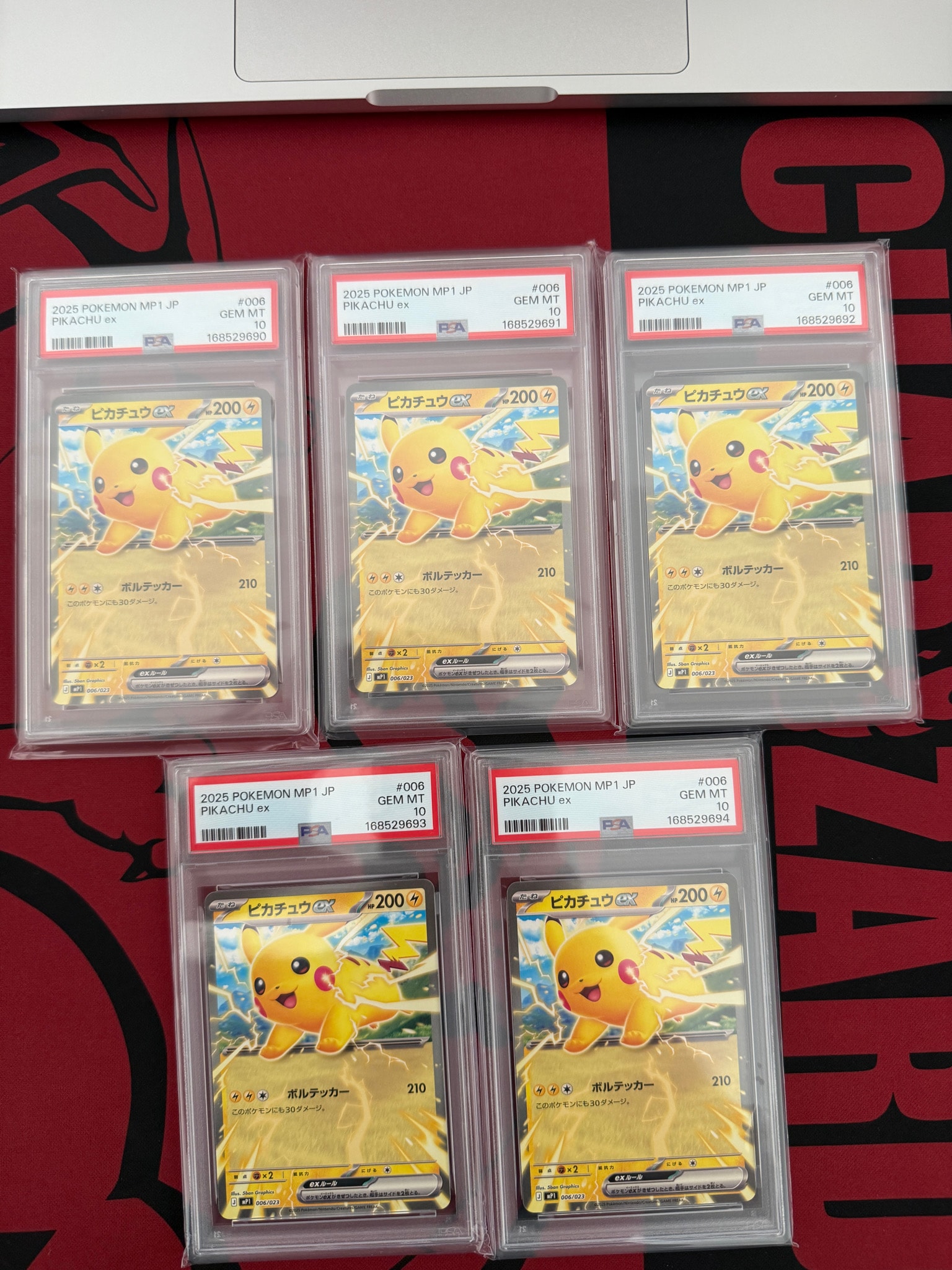 PSA10】ピカチュウex [MP1 006/23](スタートデッキ100「バトル