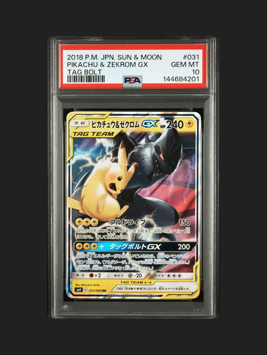 日本代表のピカチュウ XY プロモ PSA10 PSA10】日本代表のピカチュウ: プロモ[XY-P 050/XY-P](プロモーション
