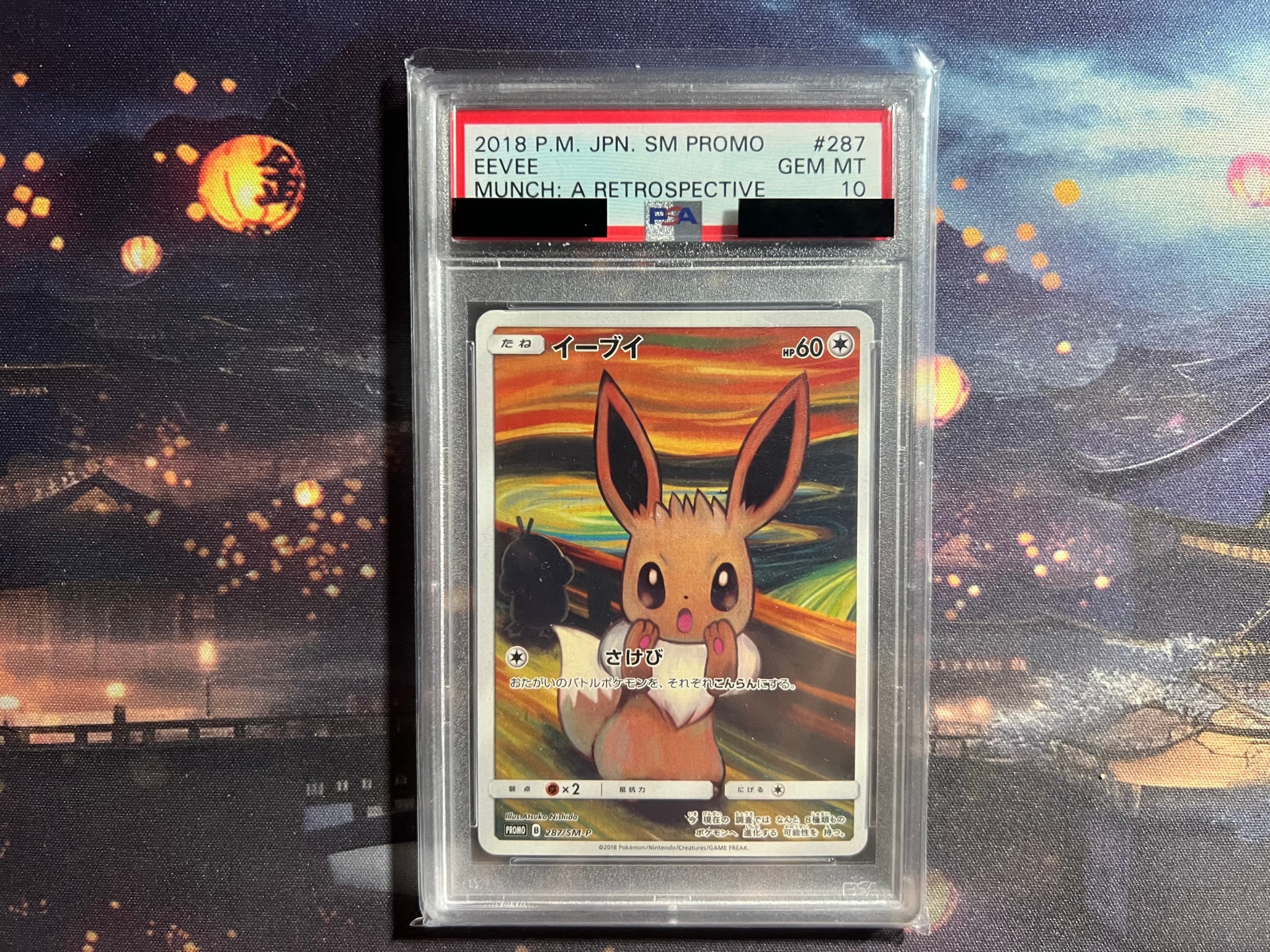 PSA10】イーブイ ムンク展: プロモ[SM-P 287](プロモーションカード