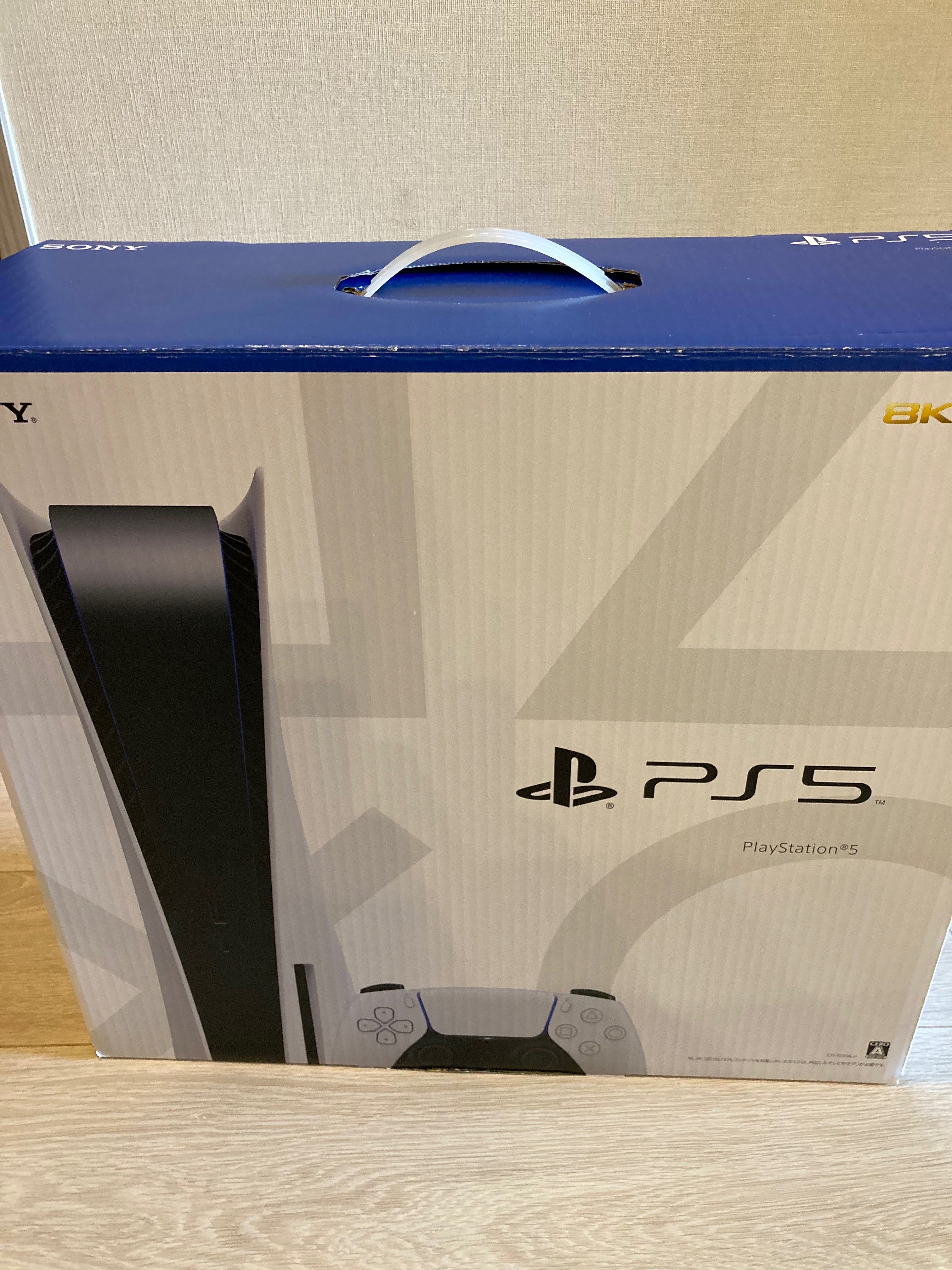 SONY PlayStation5 (PS5) CFI-1100A 軽量版