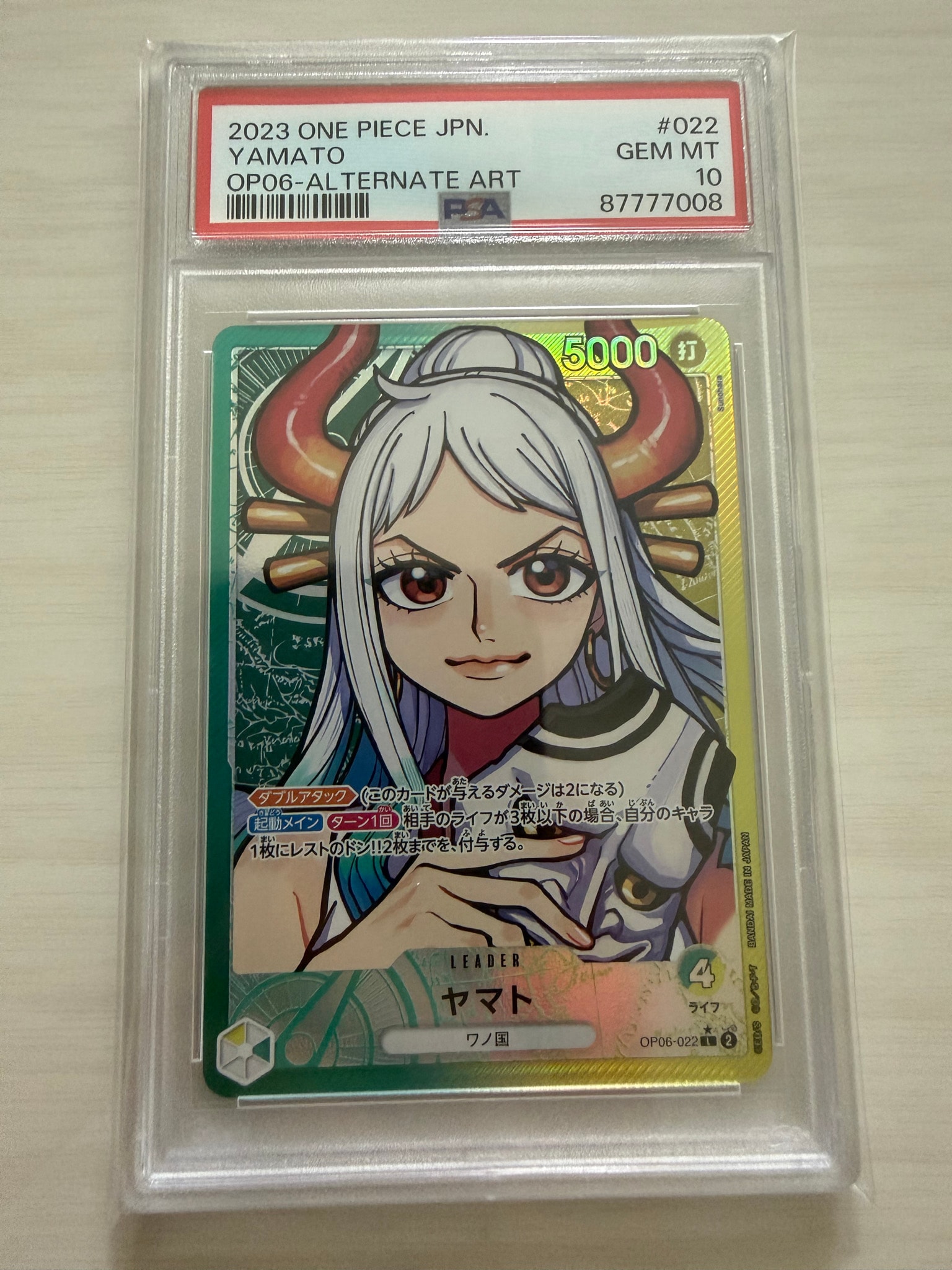 PSA10】お玉 UC [OP01-006] (1st アニバーサリーセット ) 1枚の中古